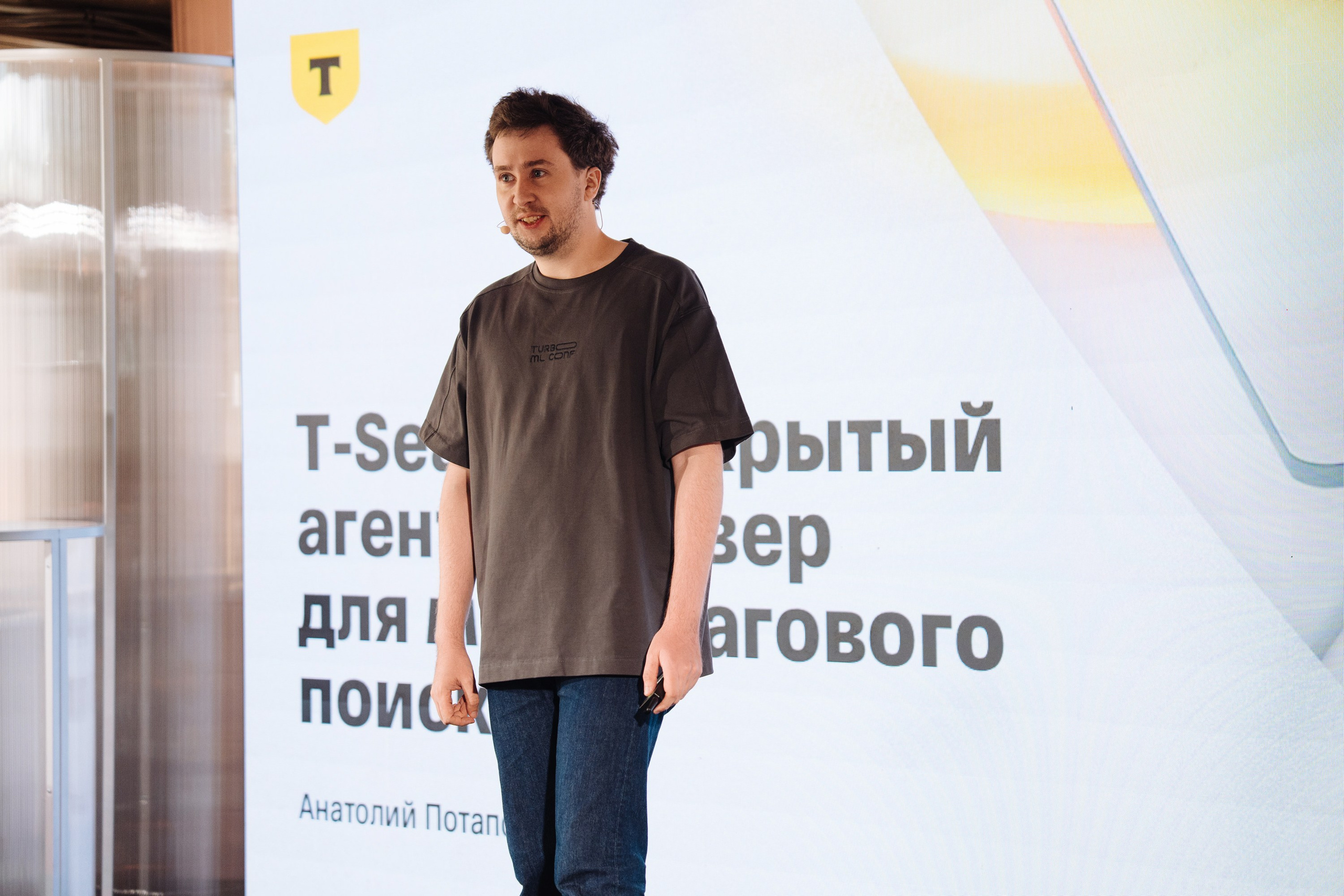 Turbo ML conf 2026. Рекламный фотограф Москва — рекламная и бренд-съёмка | Polyakov