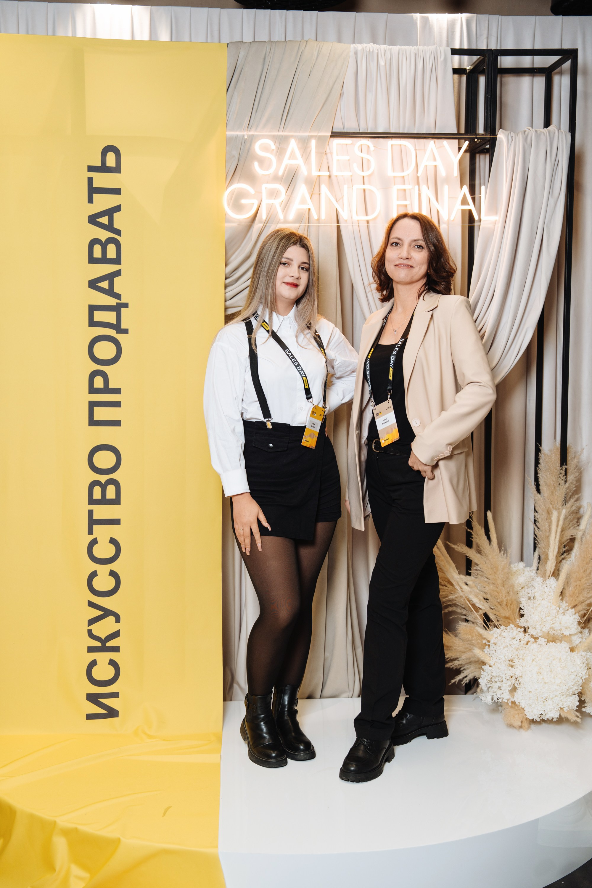 Sales day grand final. Рекламный фотограф Москва — рекламная и бренд-съёмка | Polyakov