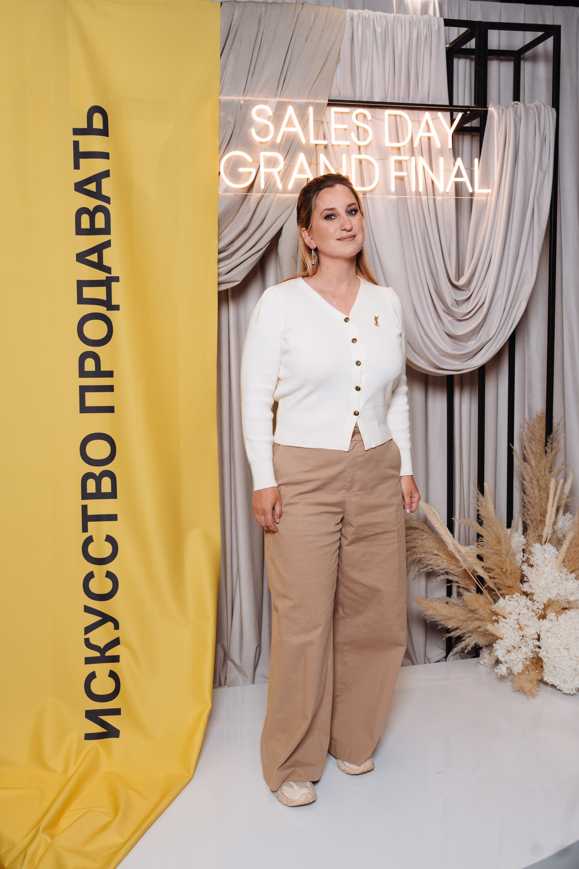 Sales day grand final. Рекламный фотограф Москва — рекламная и бренд-съёмка | Polyakov