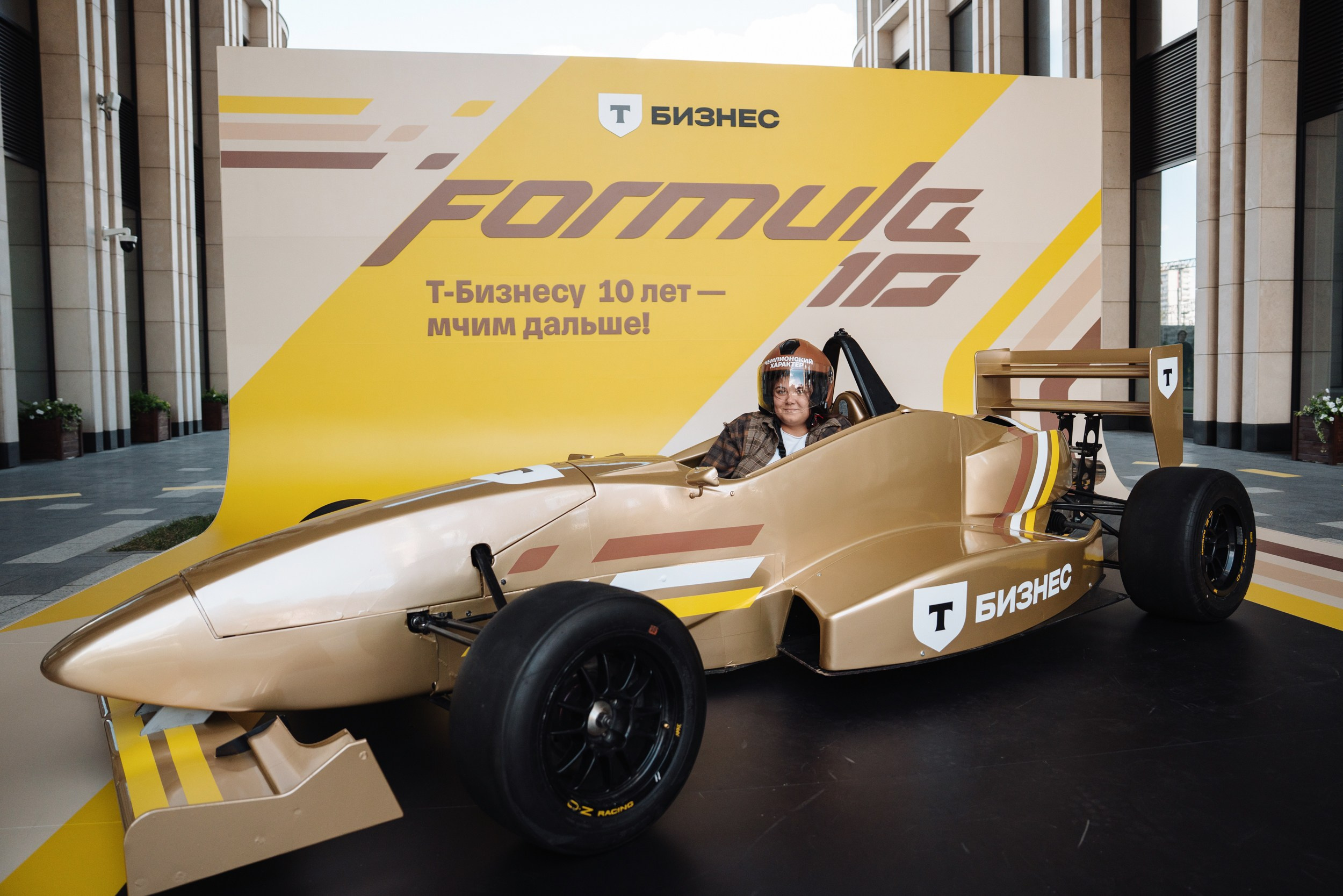 Formula 10. Рекламный фотограф Москва — рекламная и бренд-съёмка | Polyakov