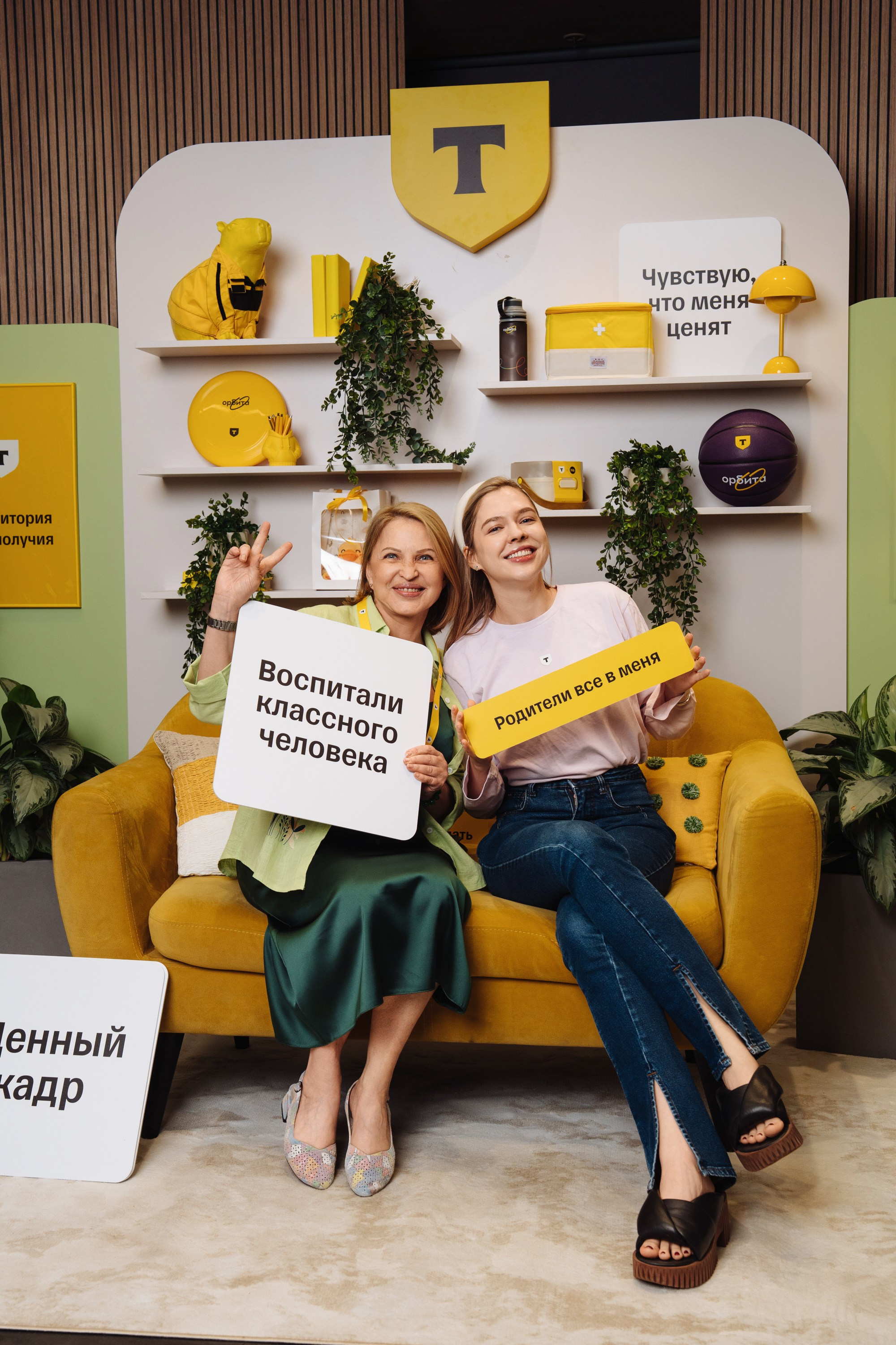 Family day. Рекламный фотограф Москва — рекламная и бренд-съёмка | Polyakov