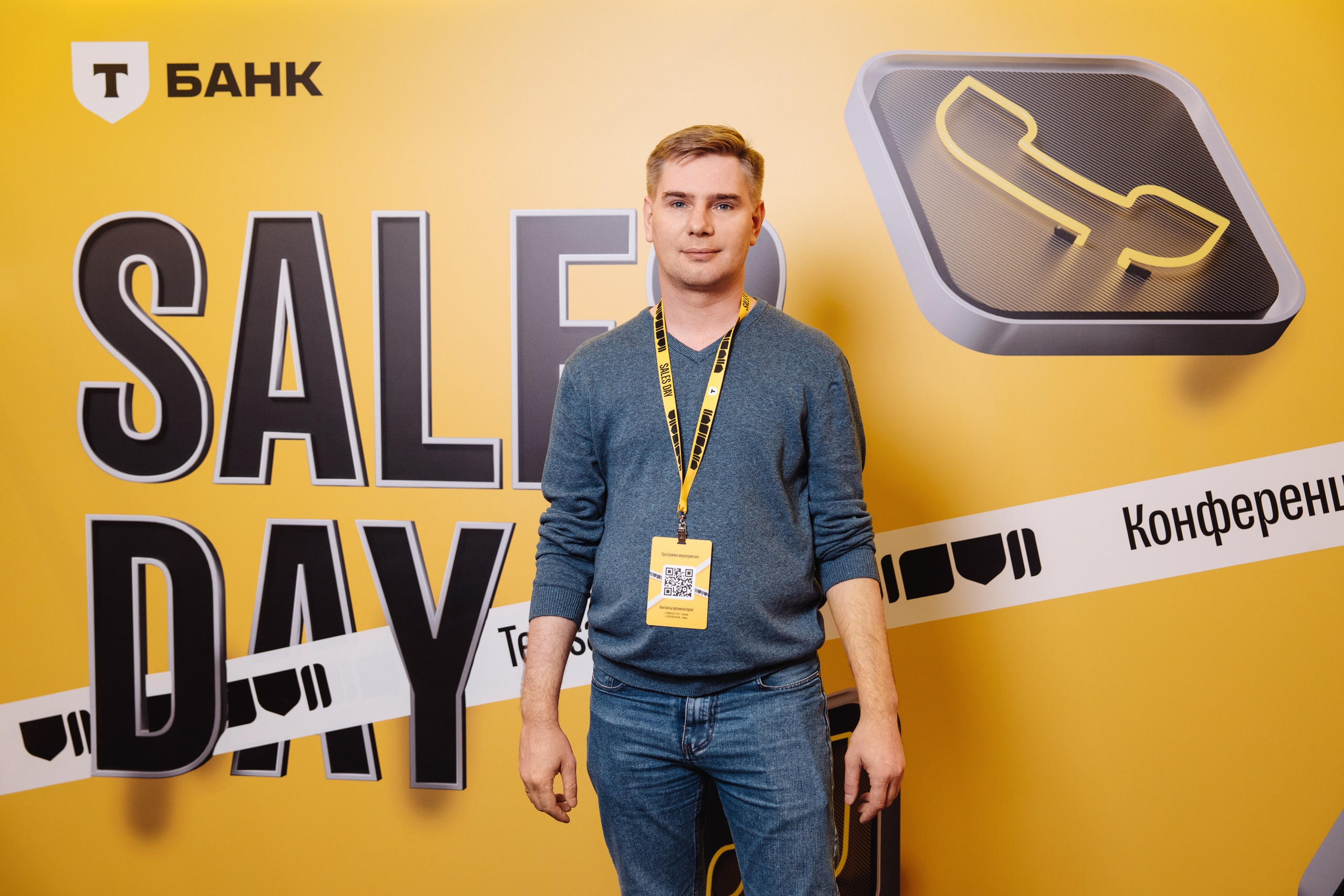 Sales day 2025. Рекламный фотограф Москва — рекламная и бренд-съёмка | Polyakov