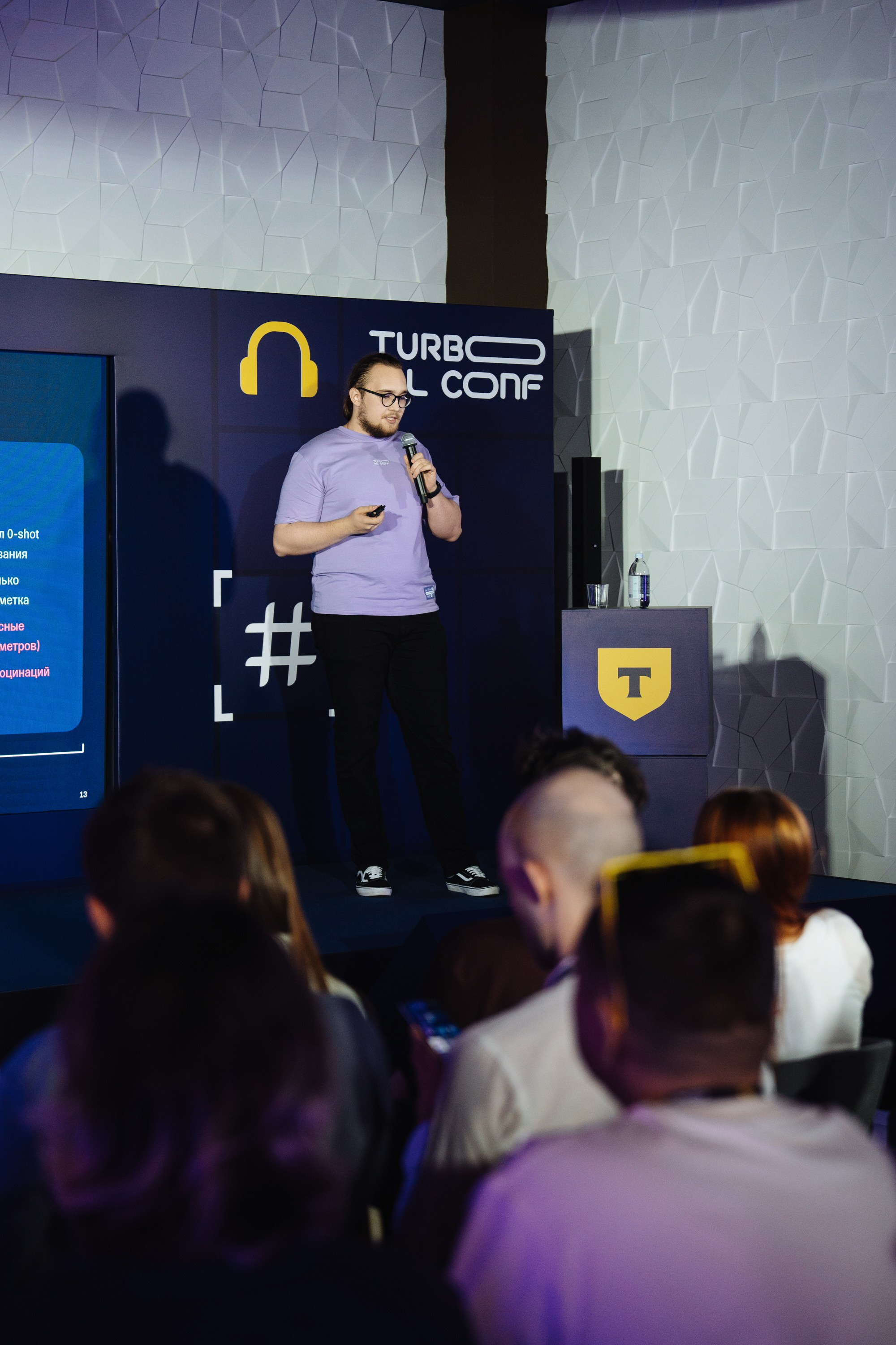 Turbo ML conf 2025. Рекламный фотограф Москва — рекламная и бренд-съёмка | Polyakov