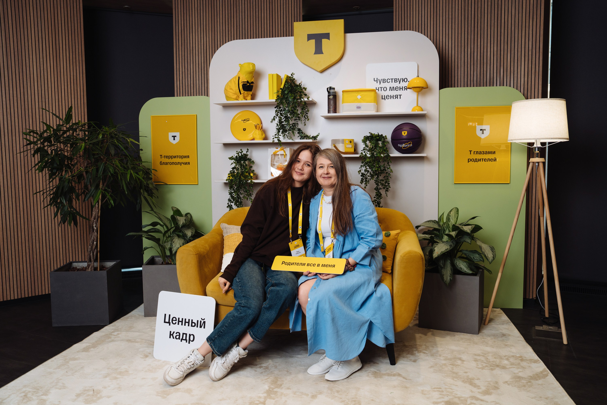 Family day. Рекламный фотограф Москва — рекламная и бренд-съёмка | Polyakov