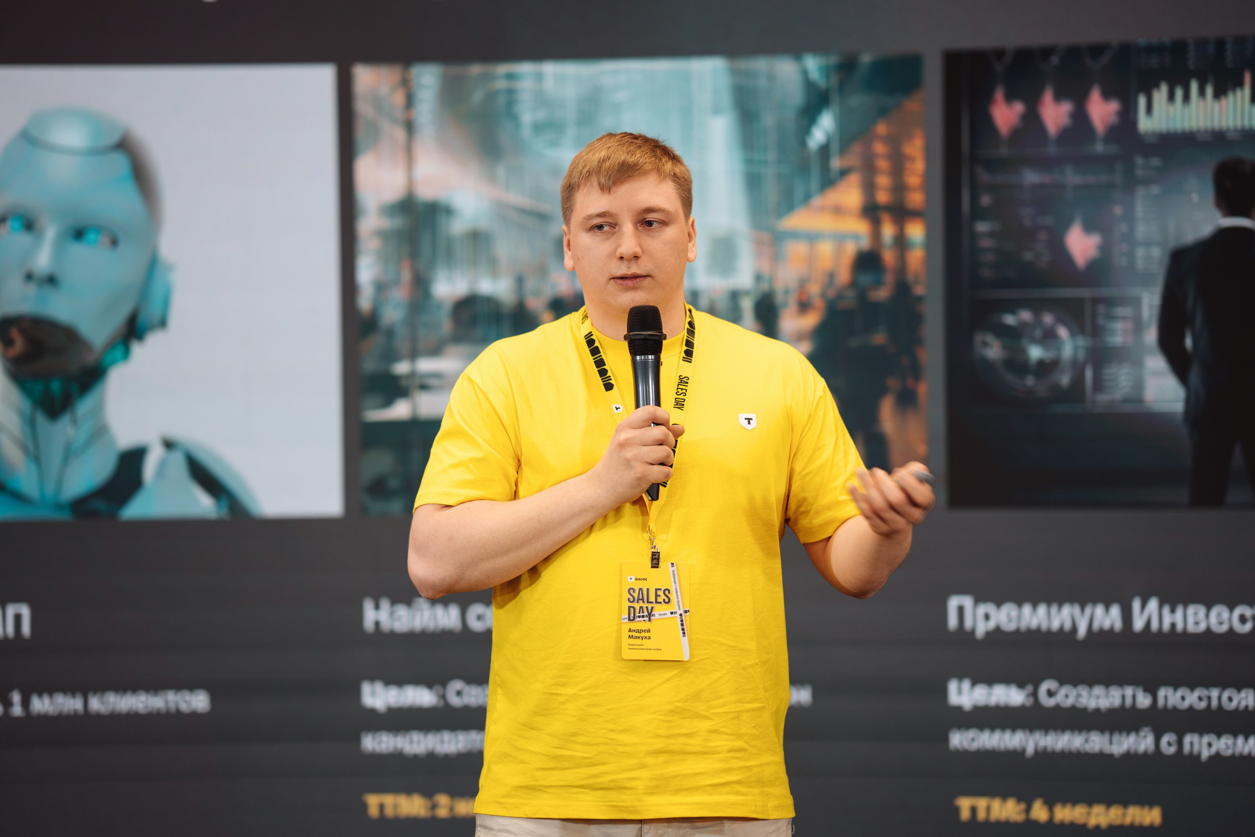 Sales day 2025. Рекламный фотограф Москва — рекламная и бренд-съёмка | Polyakov