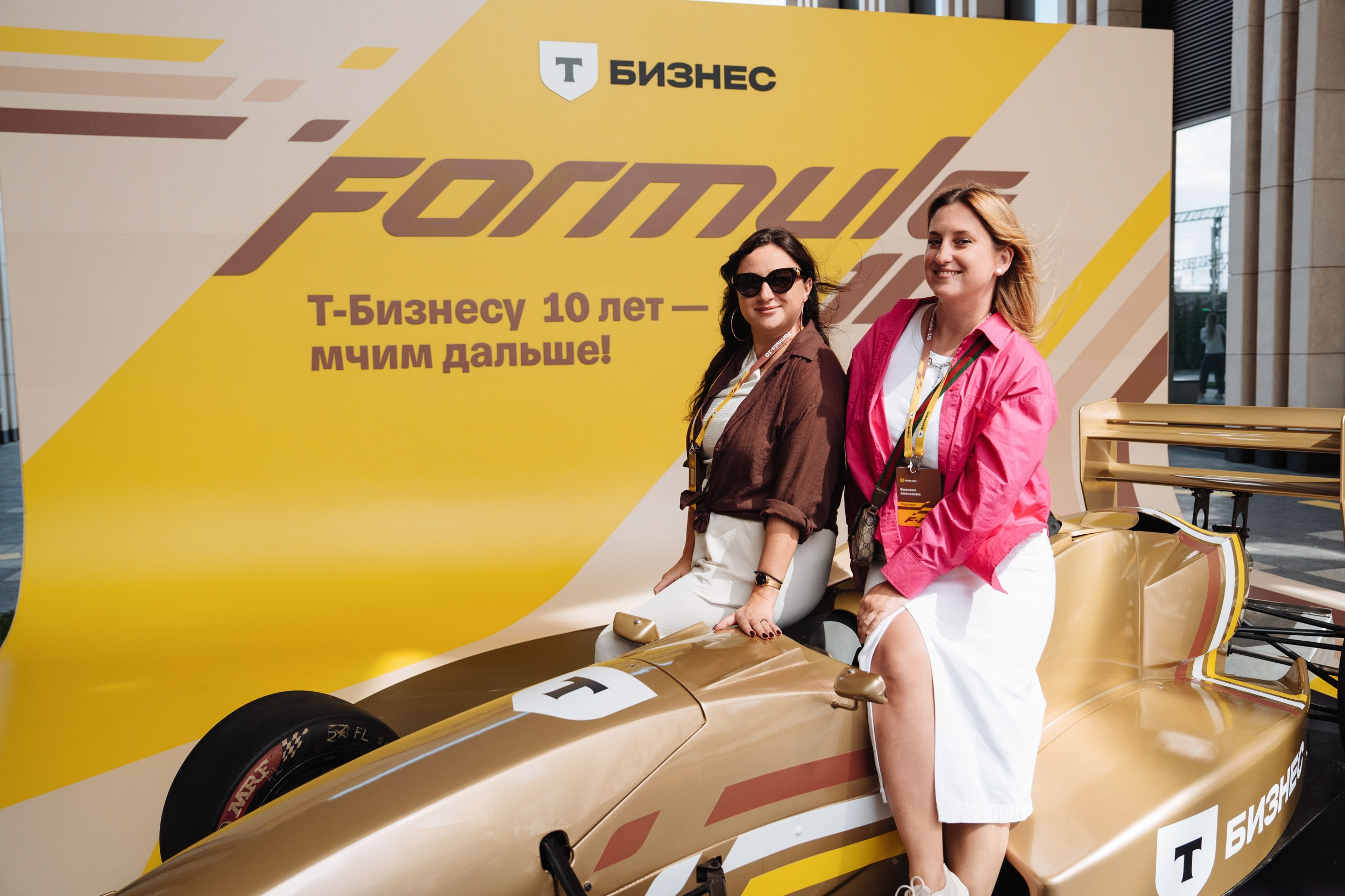 Formula 10. Рекламный фотограф Москва — рекламная и бренд-съёмка | Polyakov