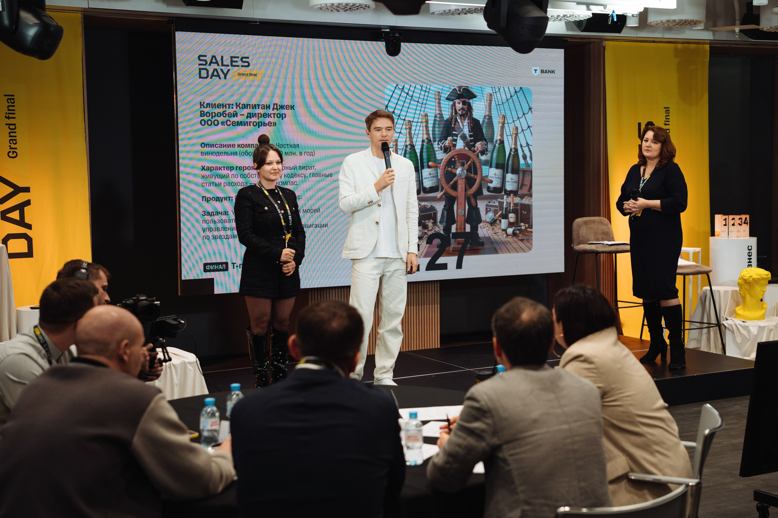 Sales day grand final. Рекламный фотограф Москва — рекламная и бренд-съёмка | Polyakov