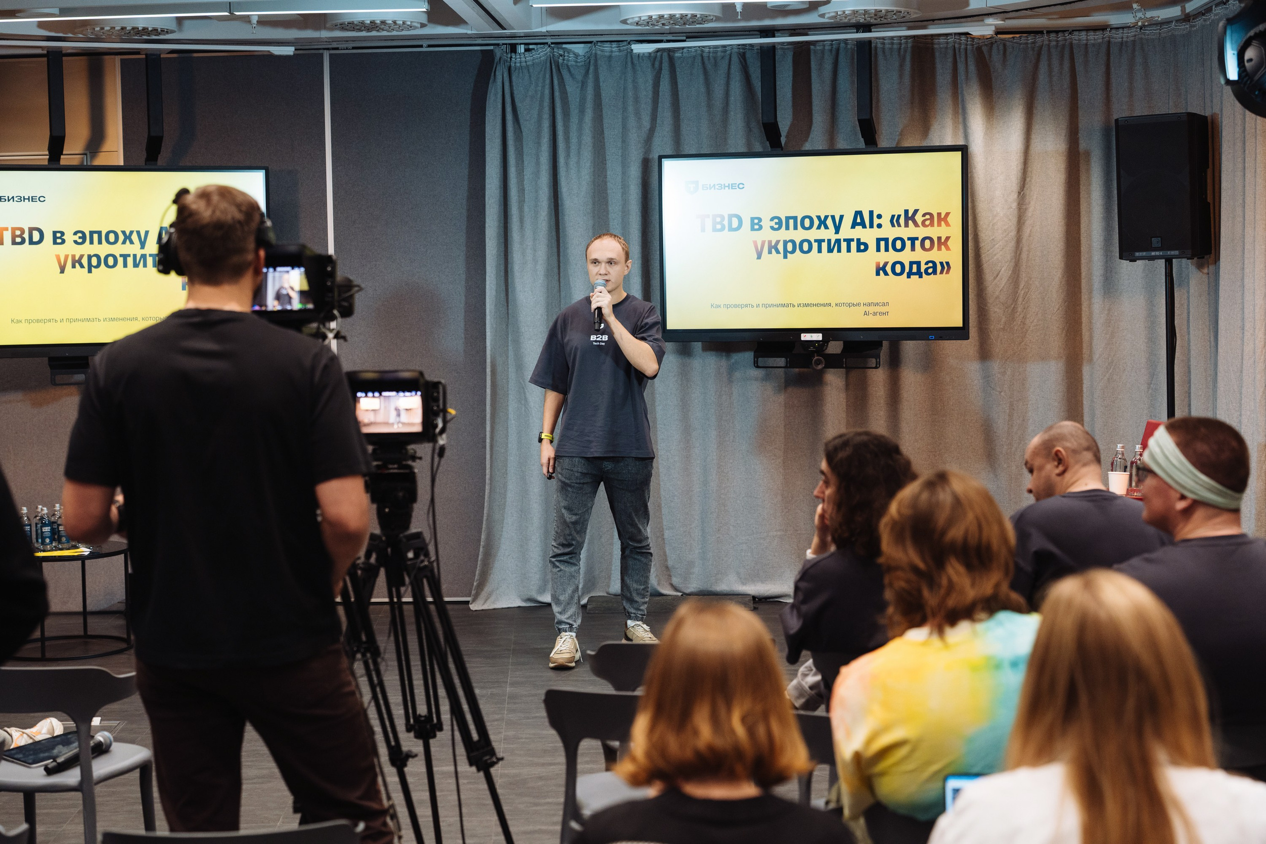 B2B Tech Day. Рекламный фотограф Москва — рекламная и бренд-съёмка | Polyakov