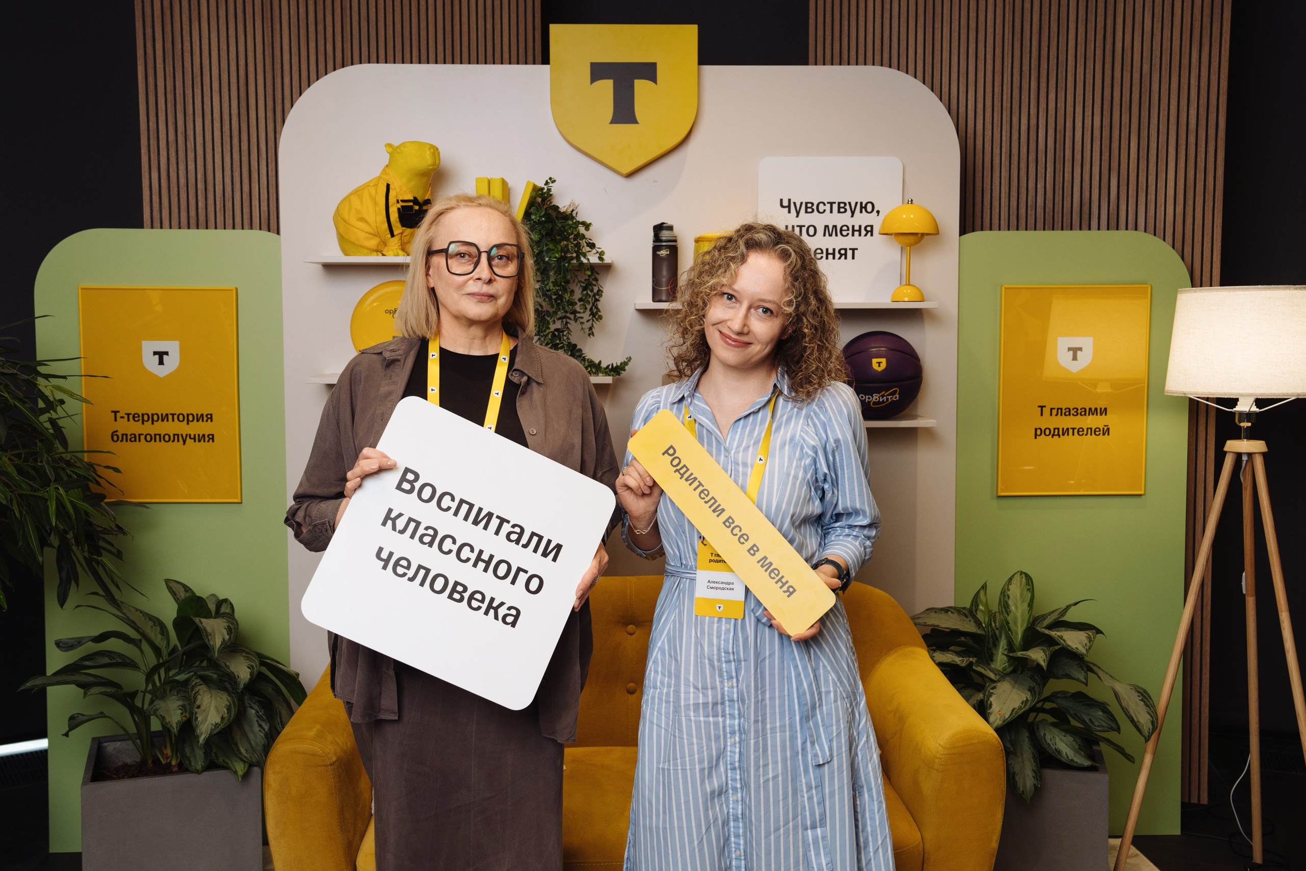 Family day. Рекламный фотограф Москва — рекламная и бренд-съёмка | Polyakov