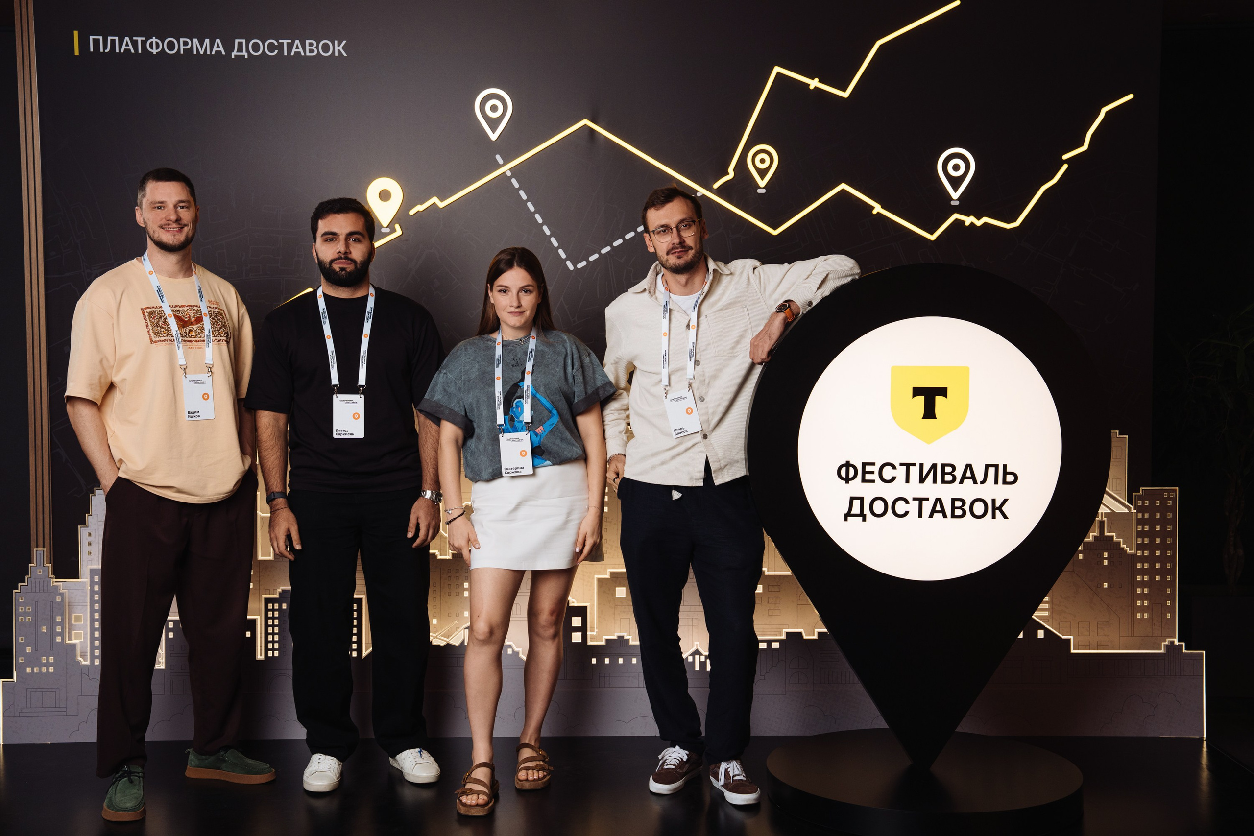 Фестиваль Доставок. Рекламный фотограф Москва — рекламная и бренд-съёмка | Polyakov