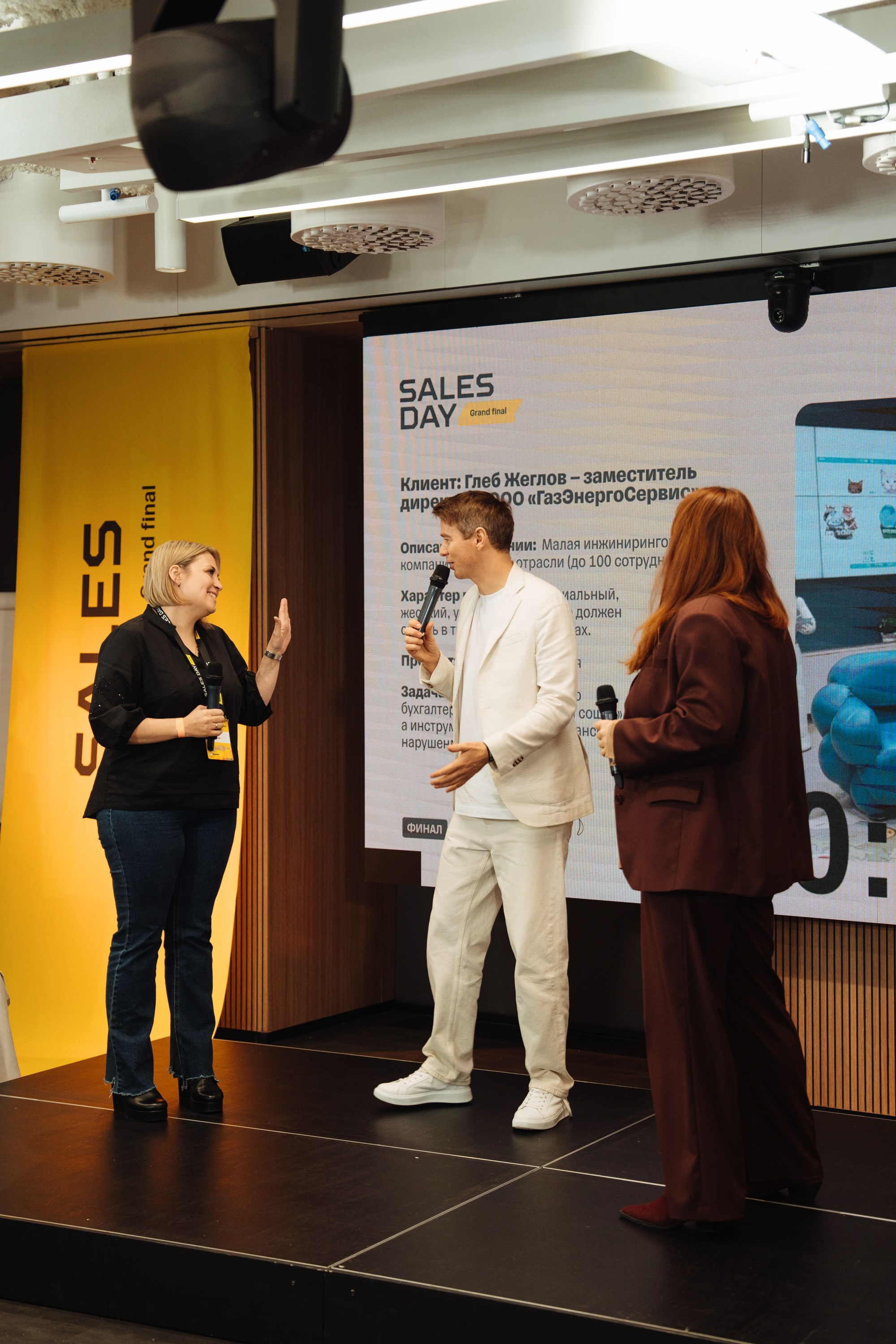 Sales day grand final. Рекламный фотограф Москва — рекламная и бренд-съёмка | Polyakov