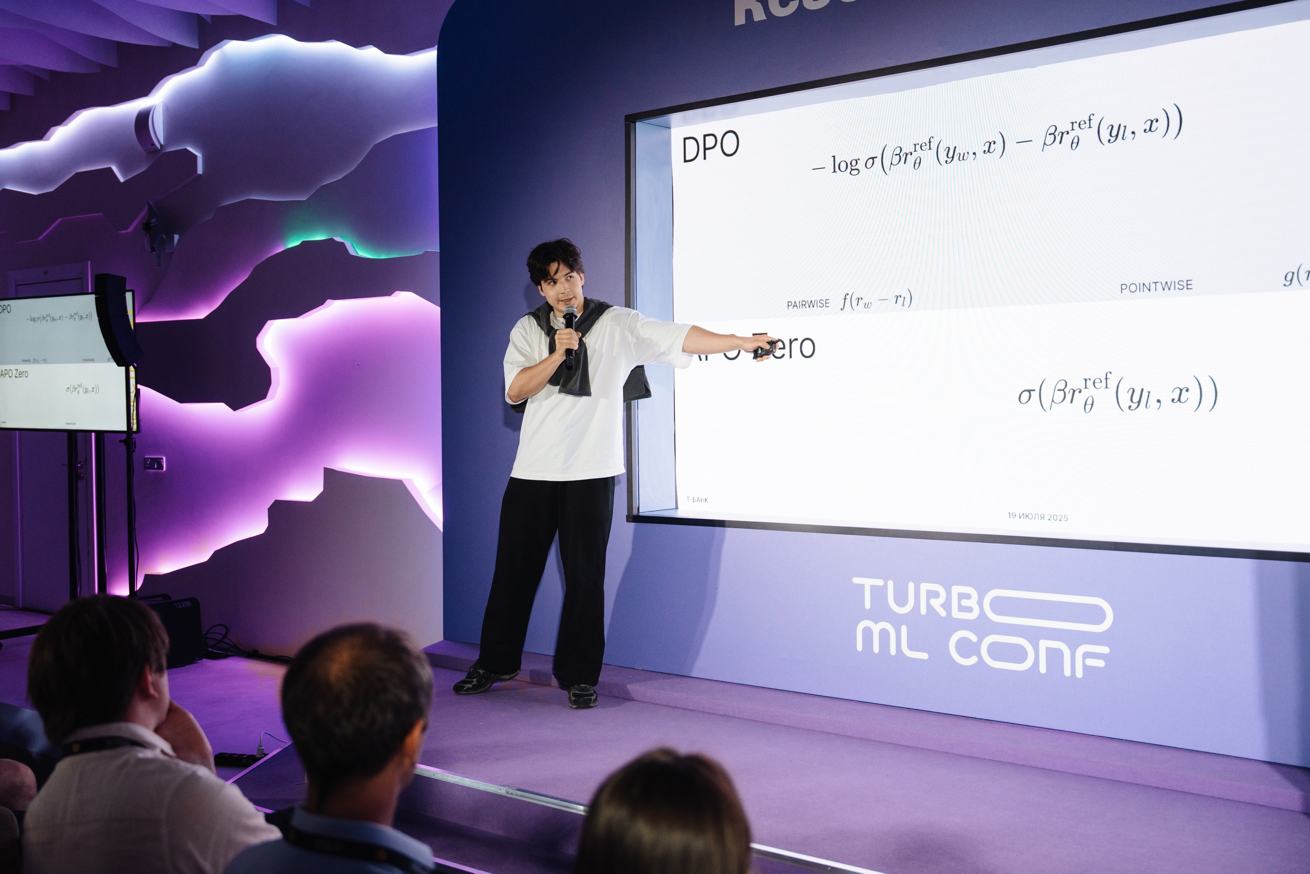 Turbo ML conf 2025. Рекламный фотограф Москва — рекламная и бренд-съёмка | Polyakov