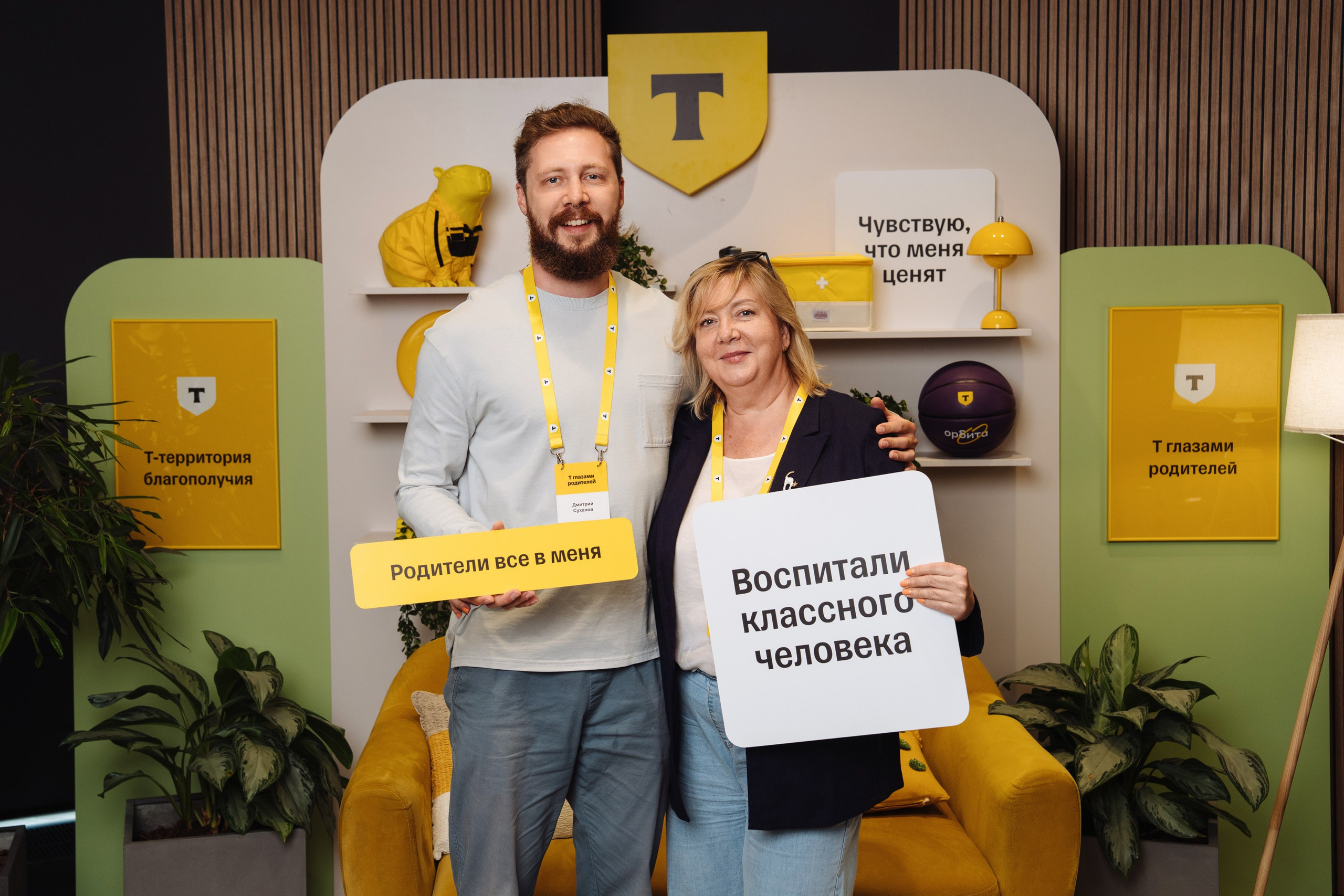 Family day. Рекламный фотограф Москва — рекламная и бренд-съёмка | Polyakov