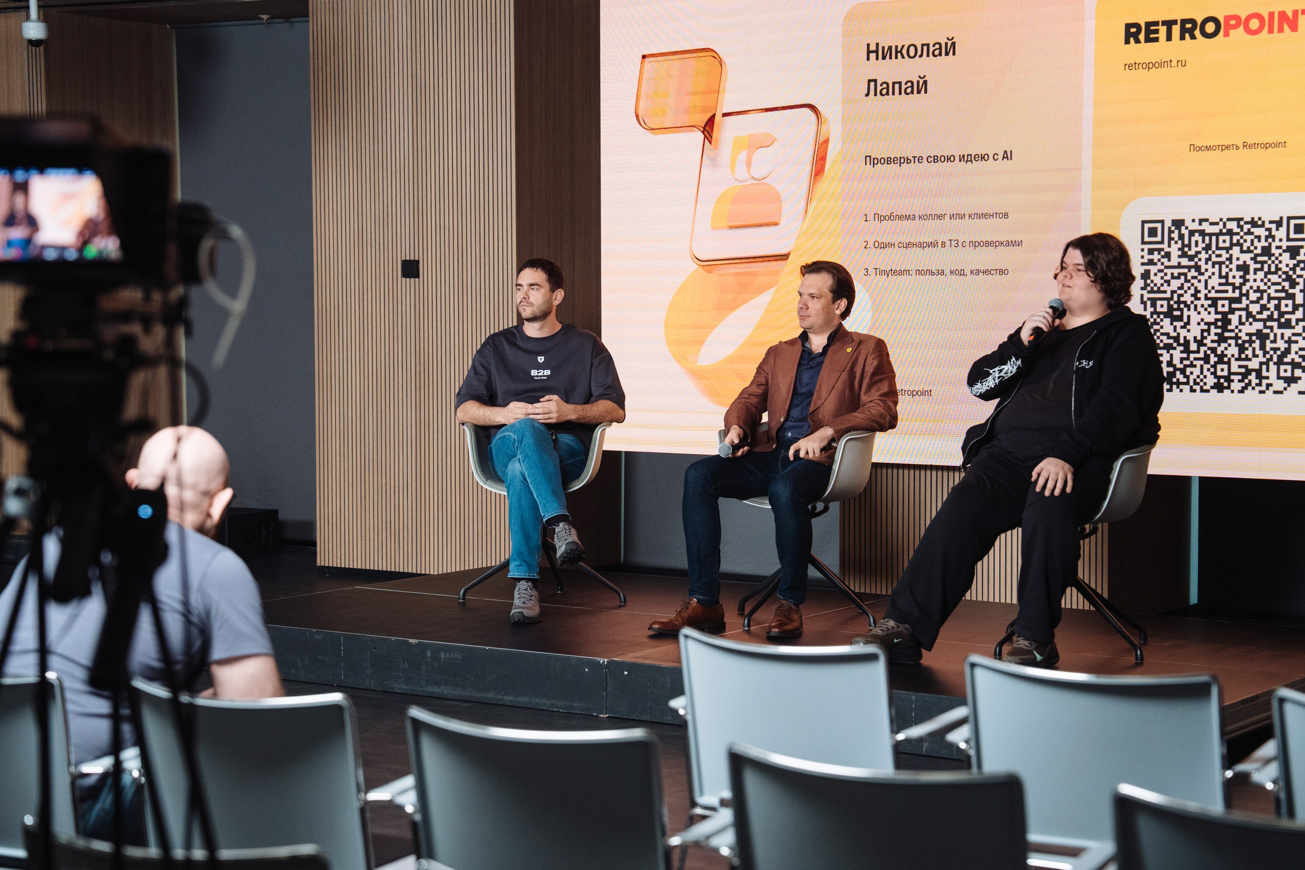 B2B Tech Day. Рекламный фотограф Москва — рекламная и бренд-съёмка | Polyakov