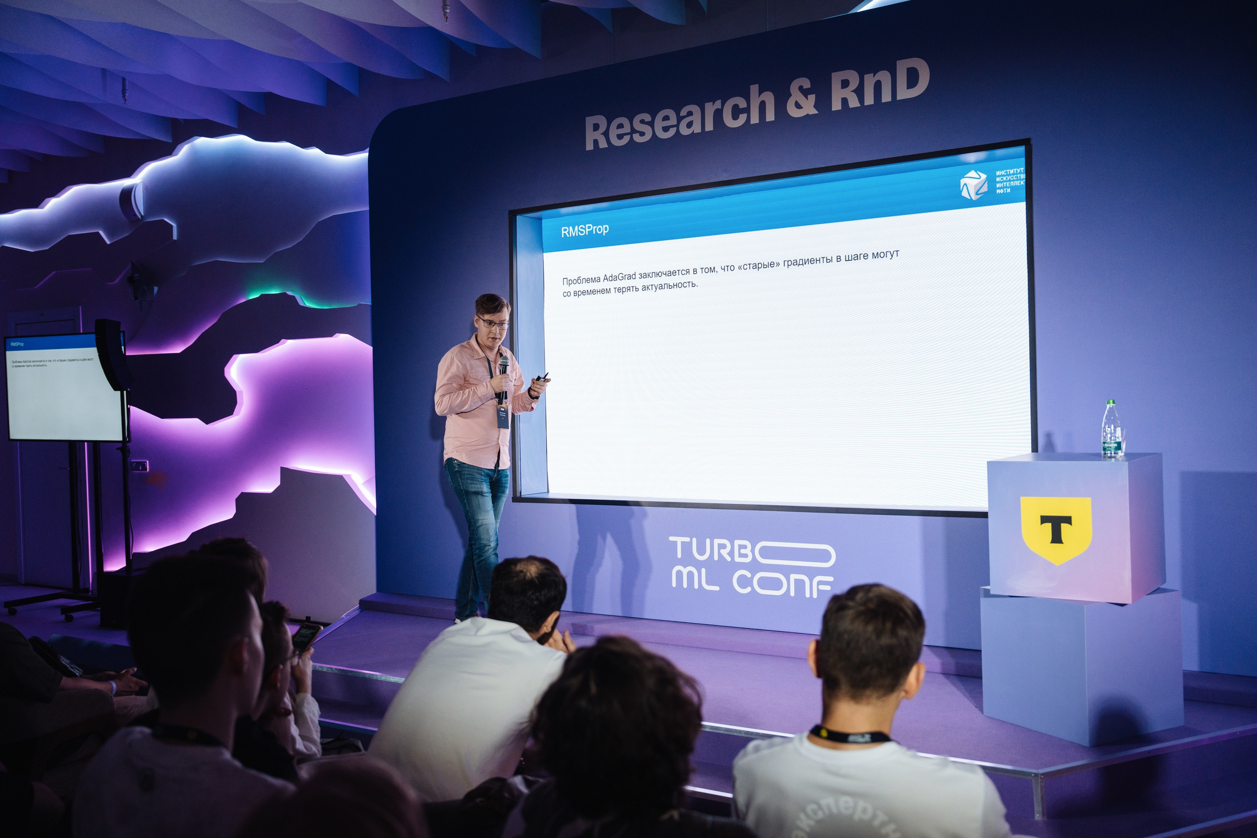 Turbo ML conf 2025. Рекламный фотограф Москва — рекламная и бренд-съёмка | Polyakov