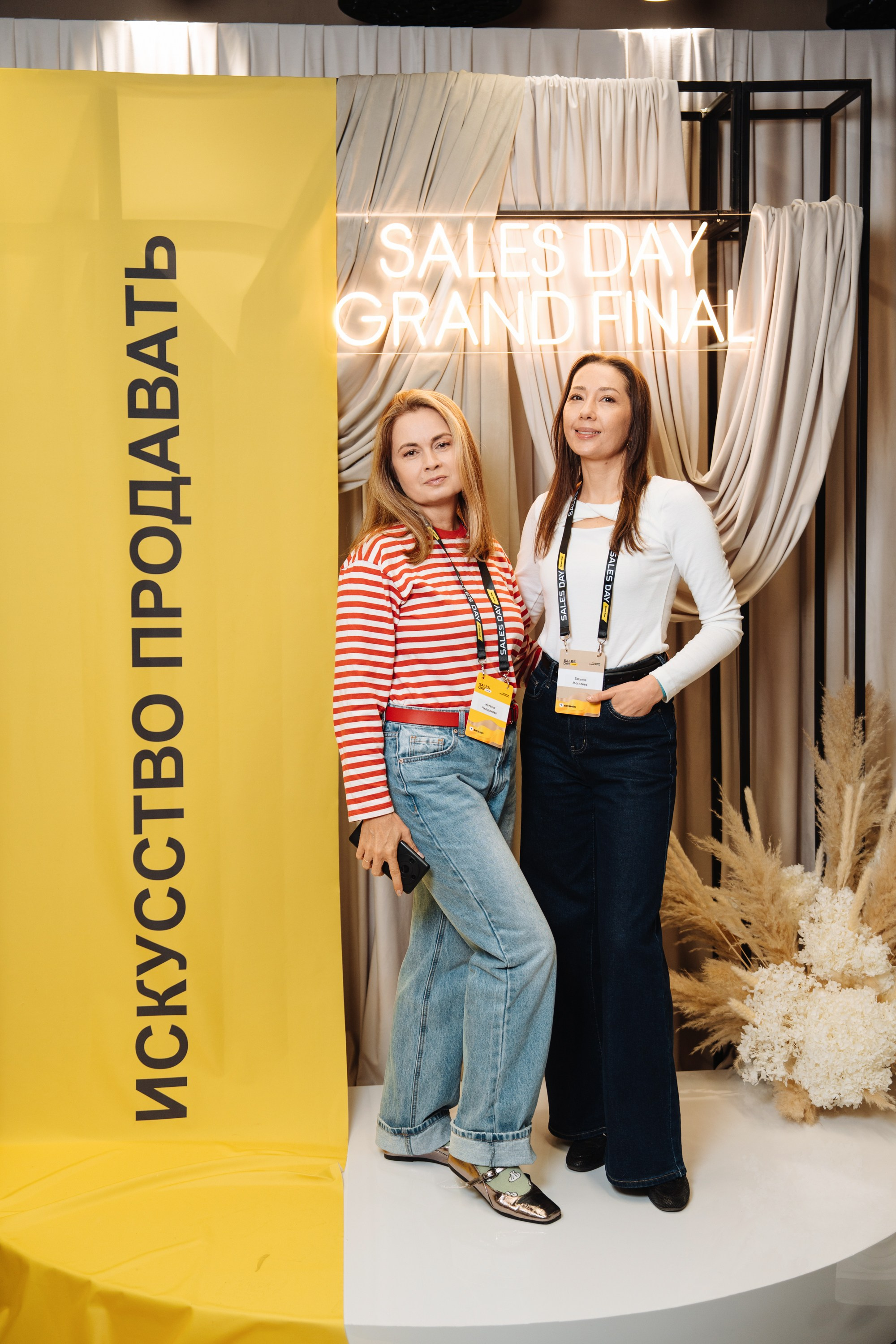 Sales day grand final. Рекламный фотограф Москва — рекламная и бренд-съёмка | Polyakov