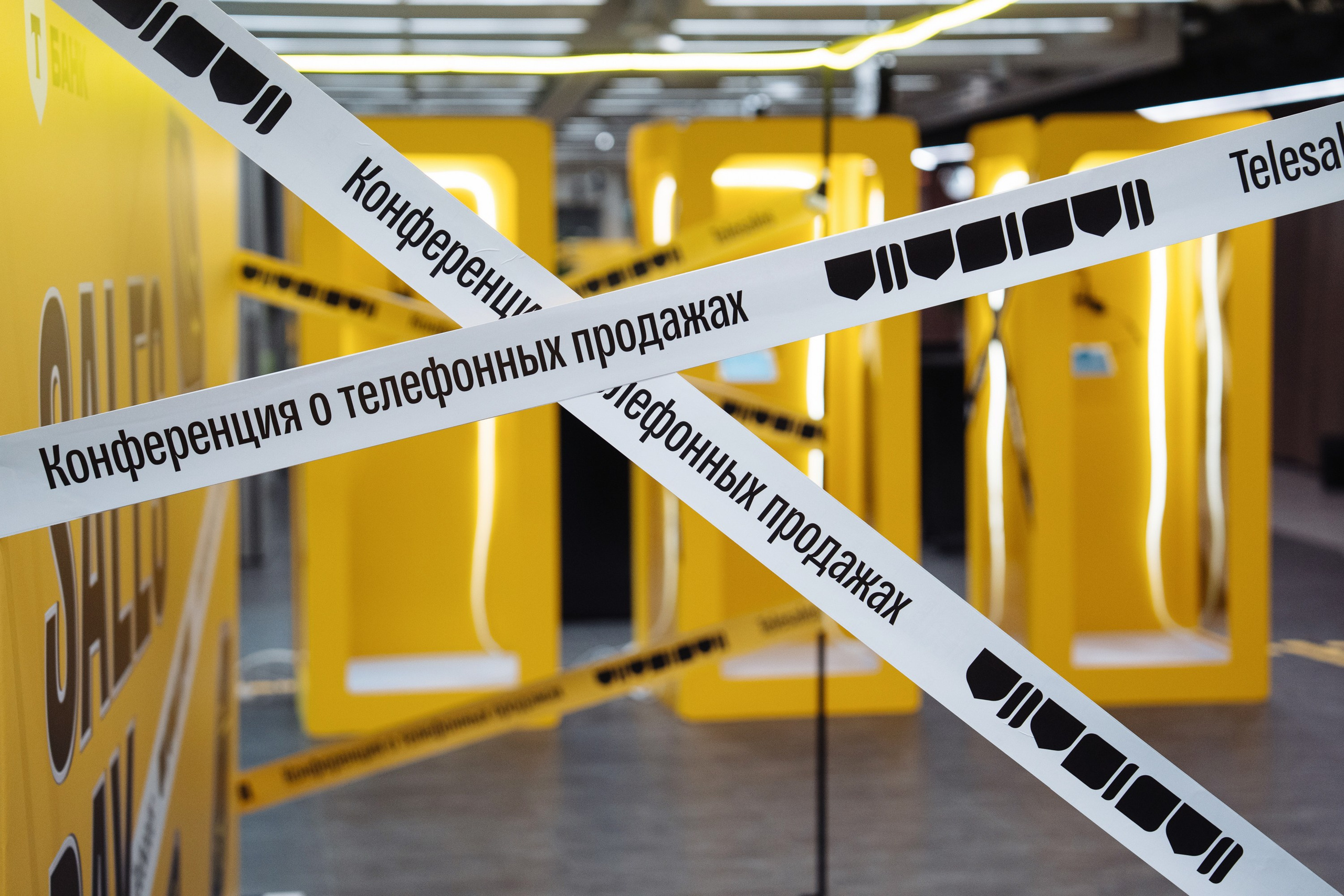 Sales day 2025. Рекламный фотограф Москва — рекламная и бренд-съёмка | Polyakov