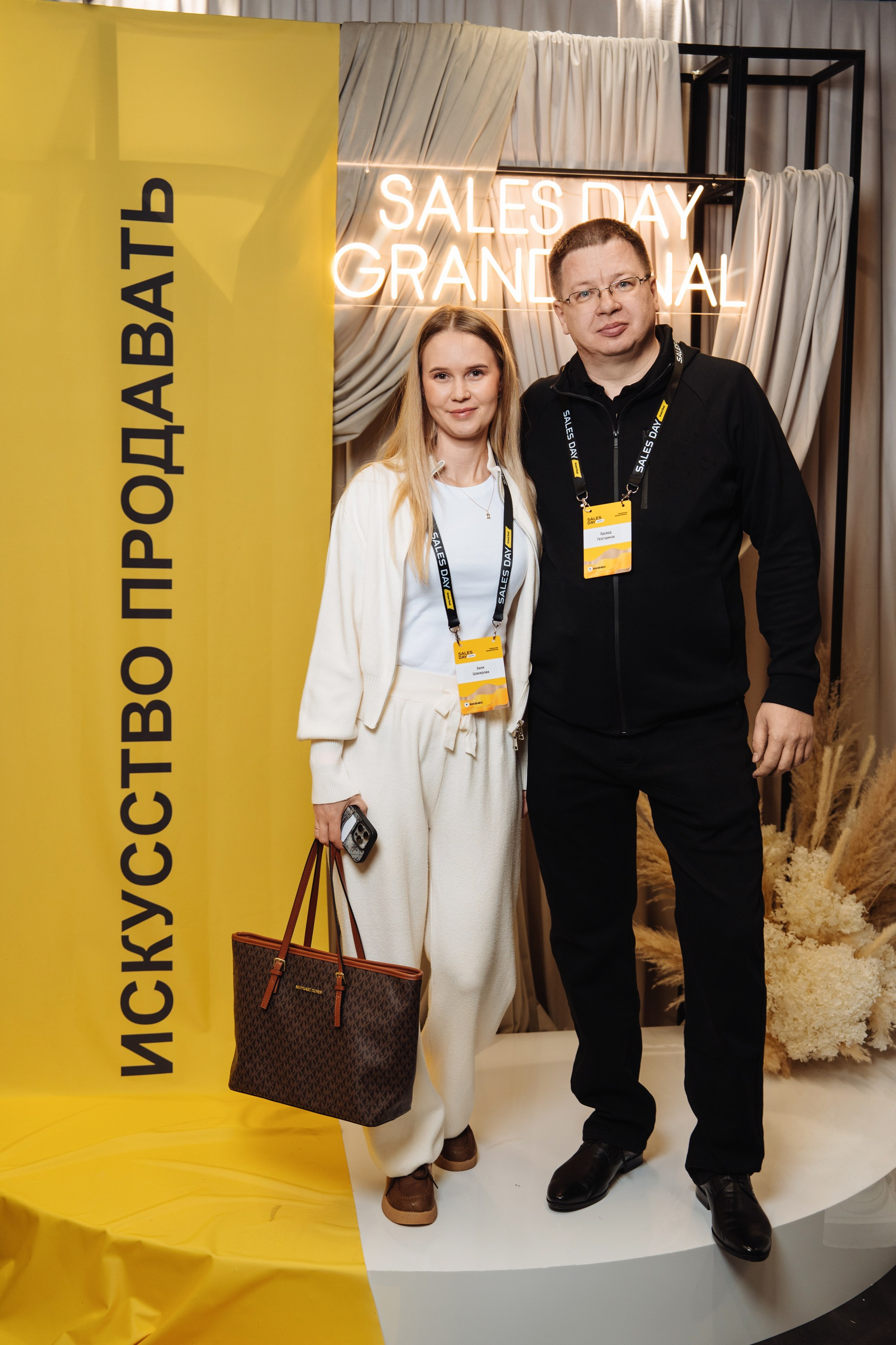 Sales day grand final. Рекламный фотограф Москва — рекламная и бренд-съёмка | Polyakov