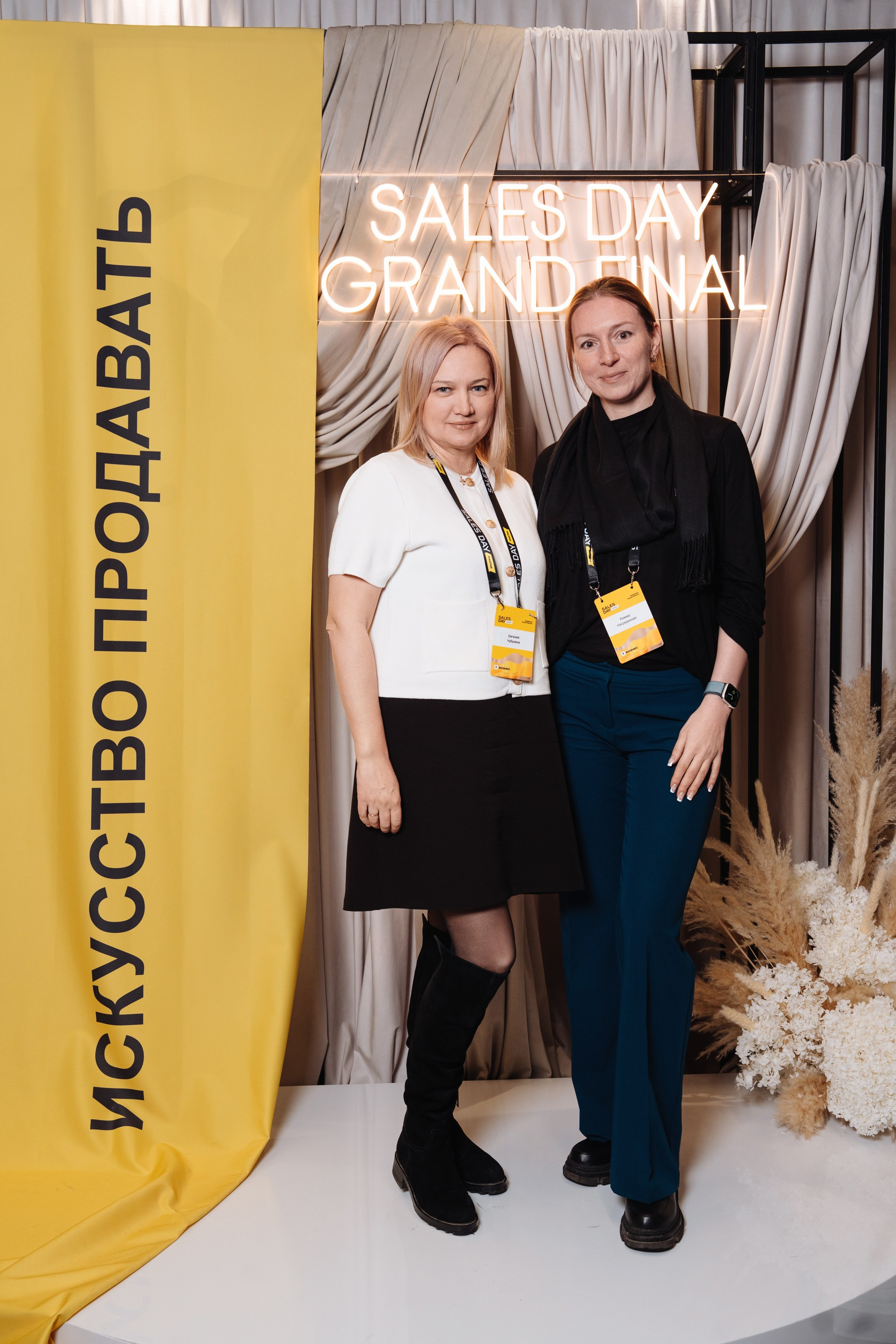Sales day grand final. Рекламный фотограф Москва — рекламная и бренд-съёмка | Polyakov