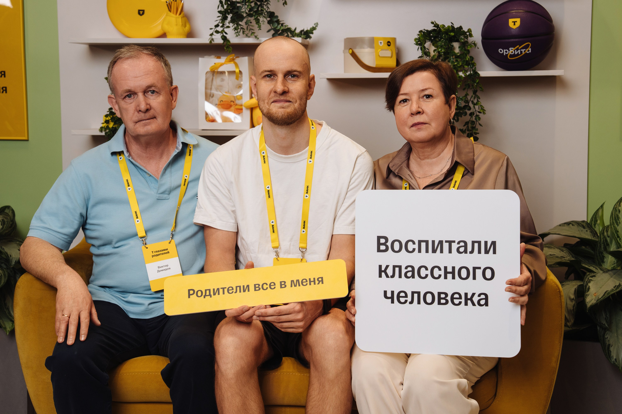 Family day. Рекламный фотограф Москва — рекламная и бренд-съёмка | Polyakov