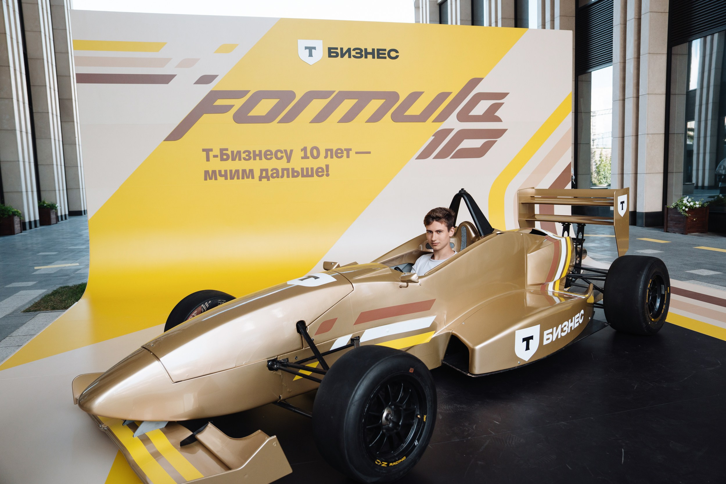 Formula 10. Рекламный фотограф Москва — рекламная и бренд-съёмка | Polyakov