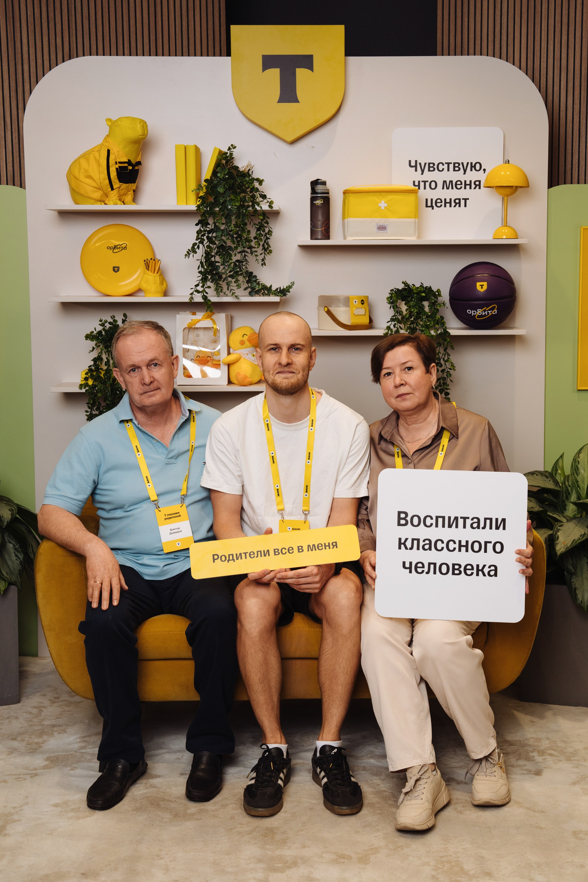 Family day. Рекламный фотограф Москва — рекламная и бренд-съёмка | Polyakov