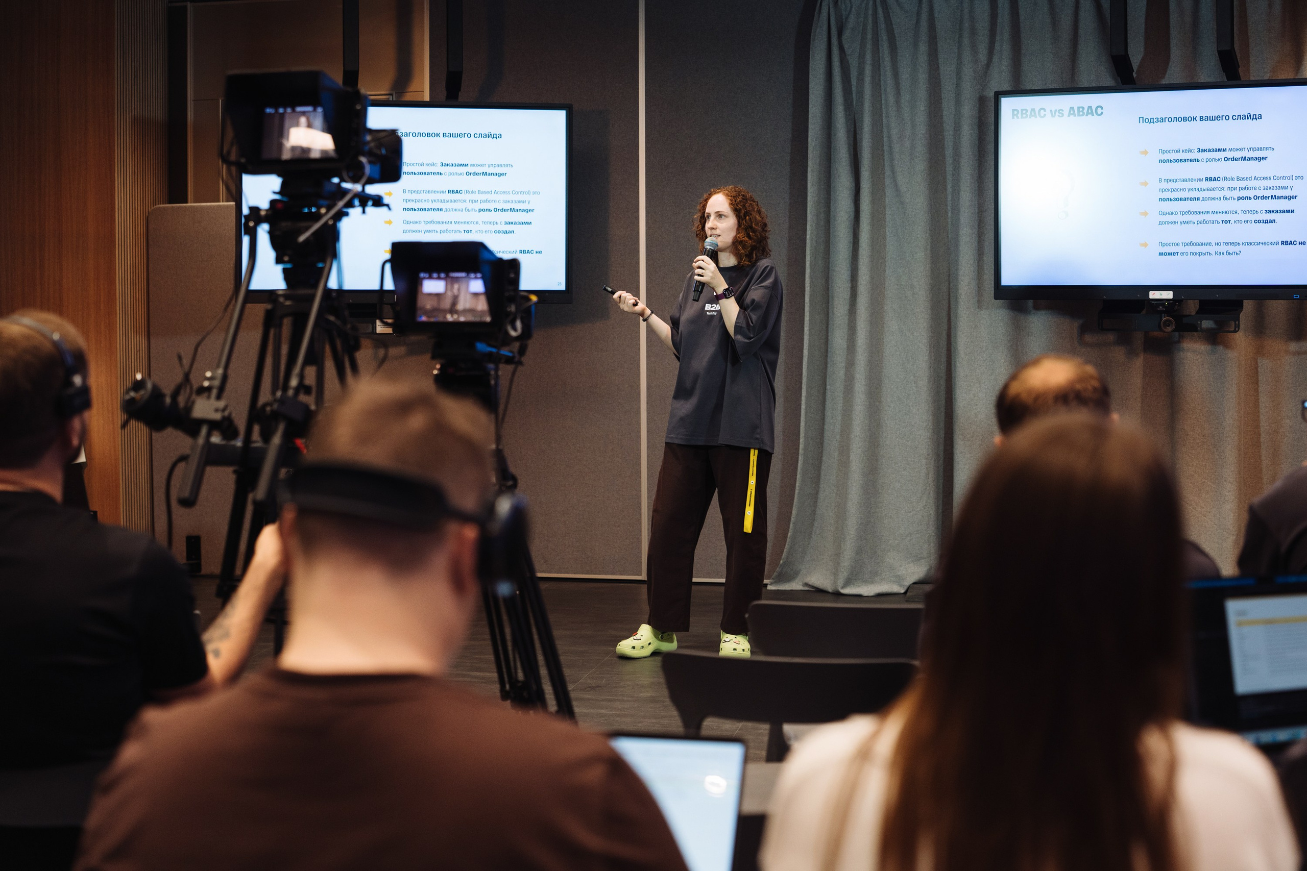B2B Tech Day. Рекламный фотограф Москва — рекламная и бренд-съёмка | Polyakov