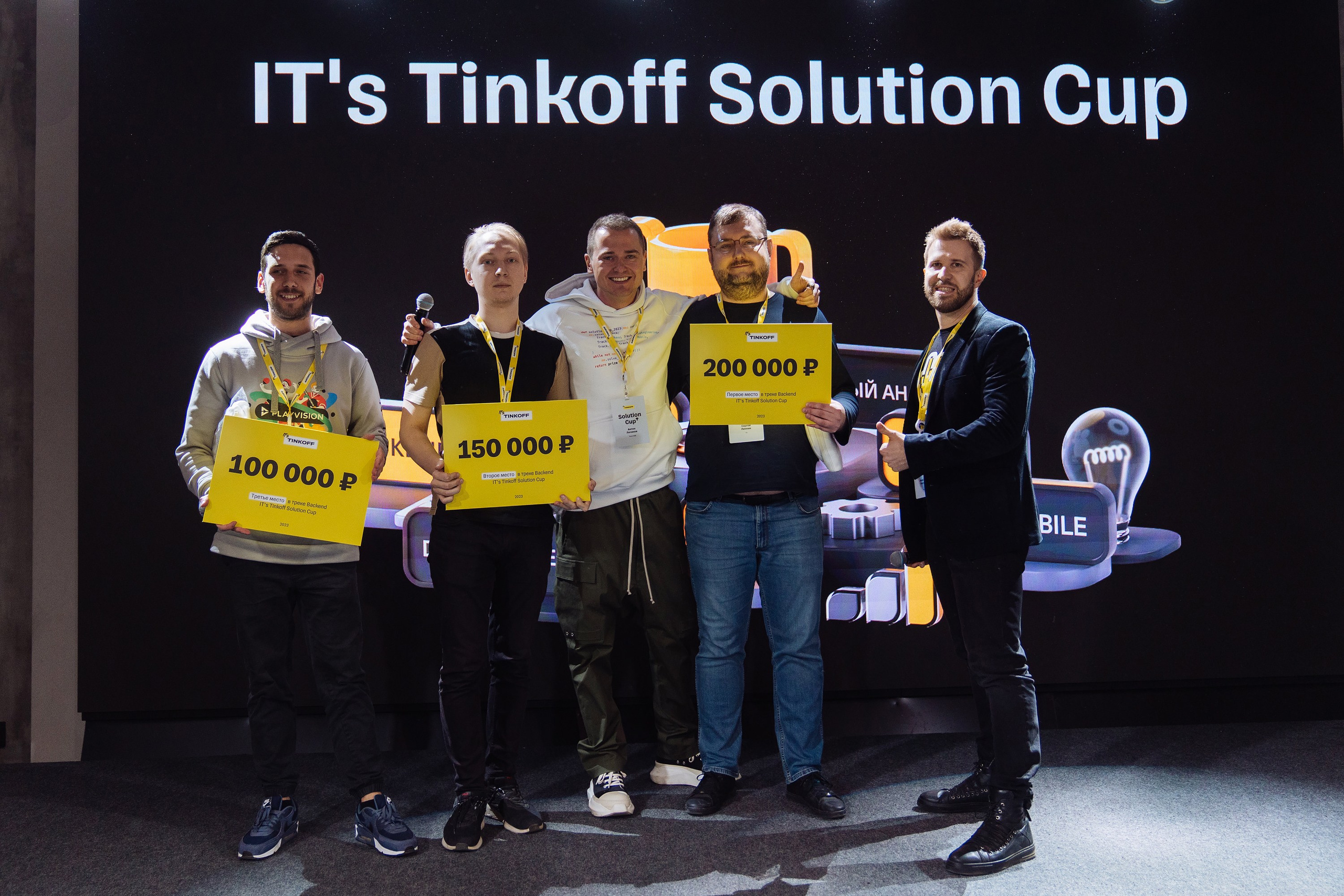 Tinkoff Solution Club. Рекламный фотограф Москва — рекламная и бренд-съёмка | Polyakov