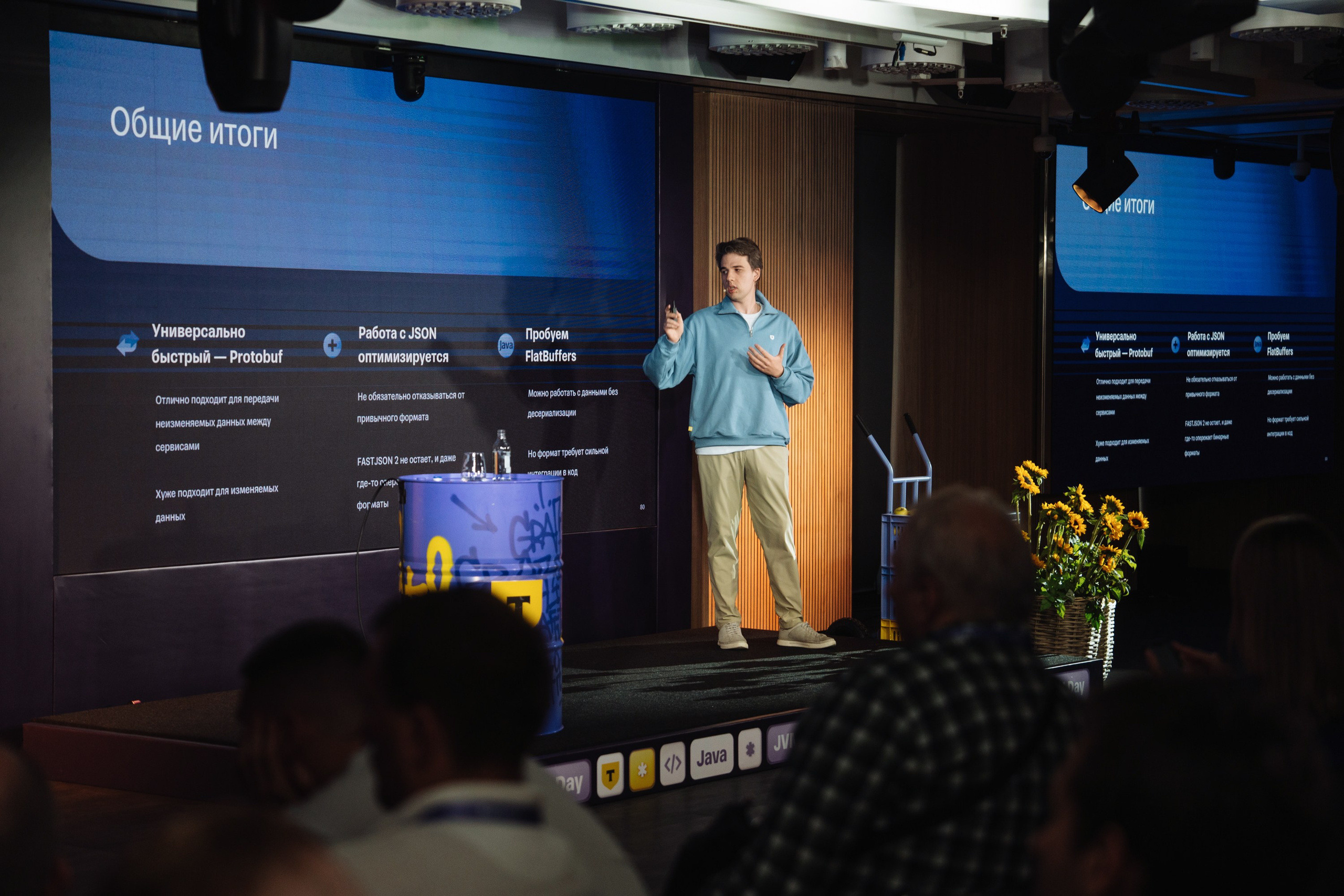 JVM Day 2025. Рекламный фотограф Москва — рекламная и бренд-съёмка | Polyakov