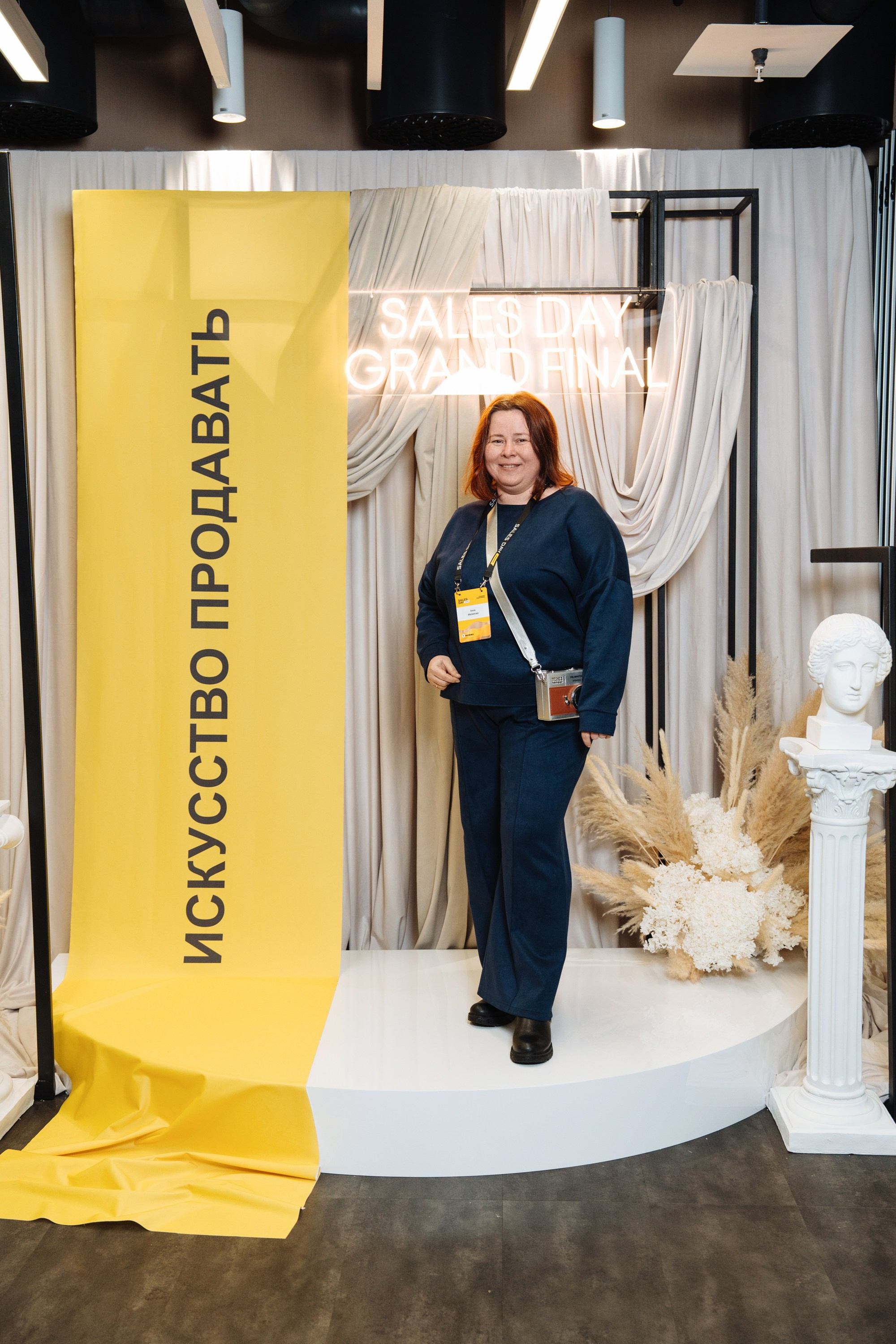 Sales day grand final. Рекламный фотограф Москва — рекламная и бренд-съёмка | Polyakov
