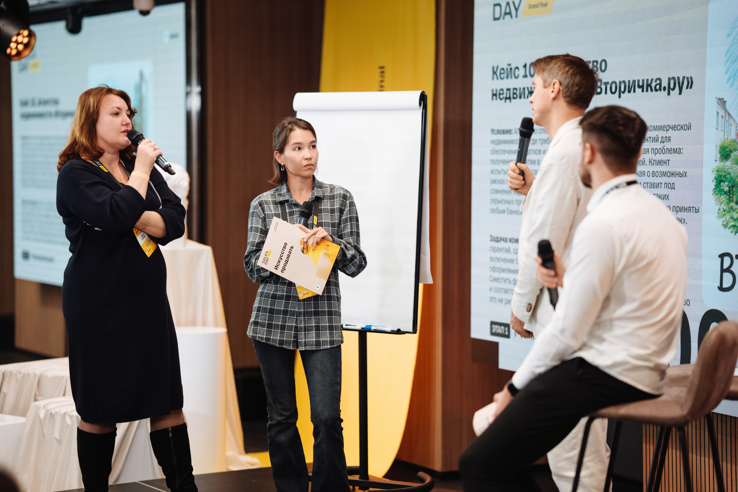 Sales day grand final. Рекламный фотограф Москва — рекламная и бренд-съёмка | Polyakov