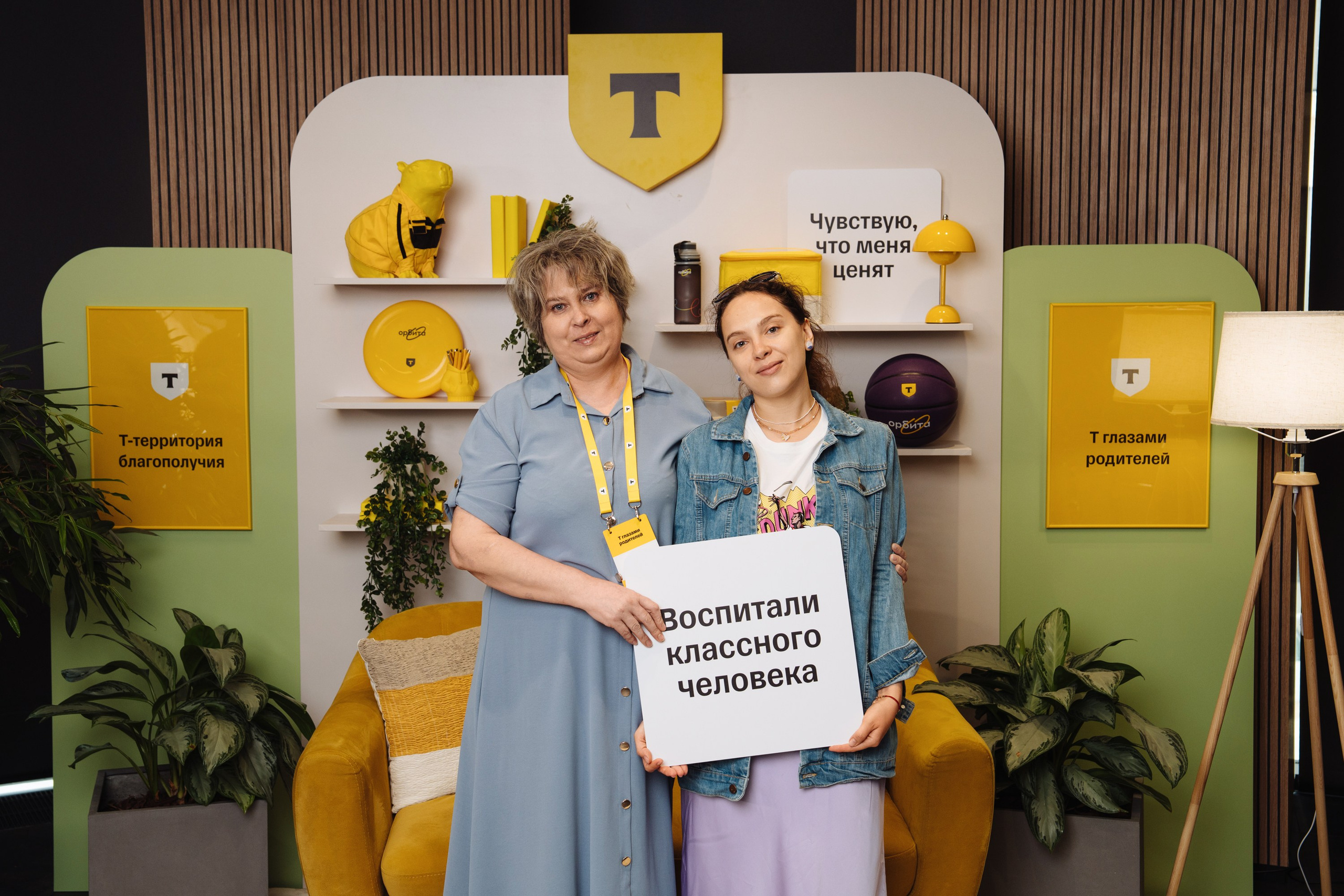 Family day. Рекламный фотограф Москва — рекламная и бренд-съёмка | Polyakov