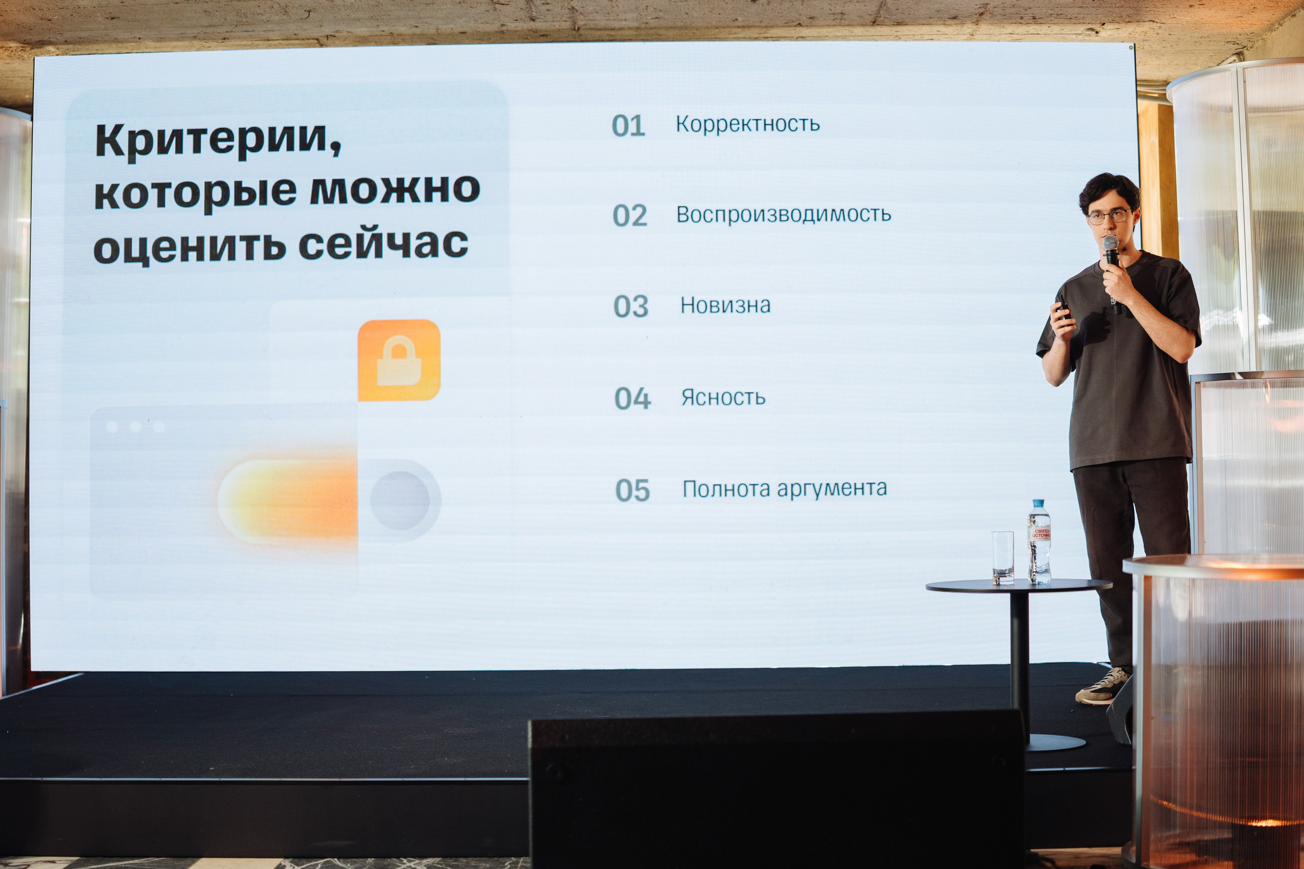 Turbo ML conf 2026. Рекламный фотограф Москва — рекламная и бренд-съёмка | Polyakov