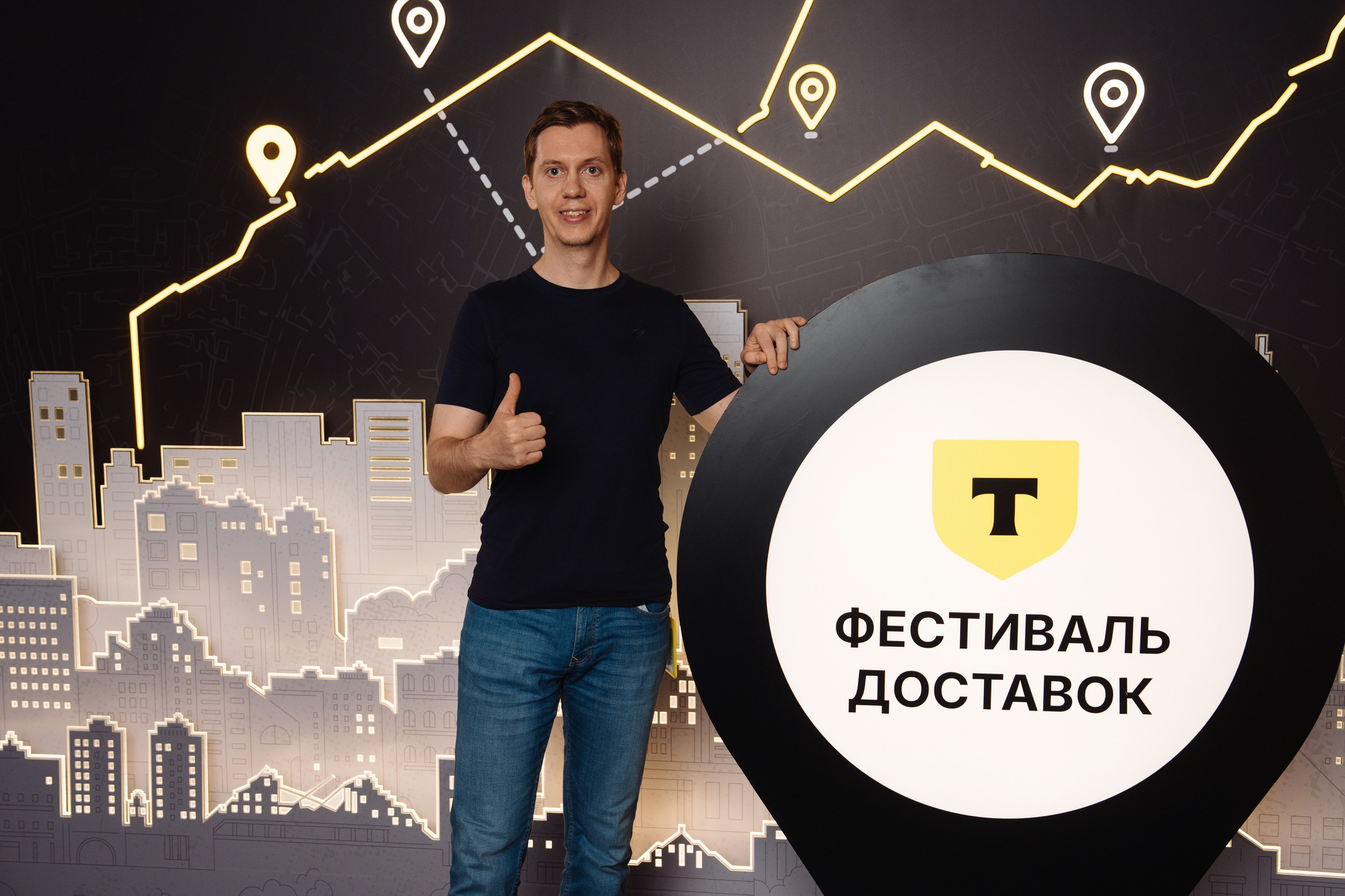 Фестиваль Доставок. Рекламный фотограф Москва — рекламная и бренд-съёмка | Polyakov