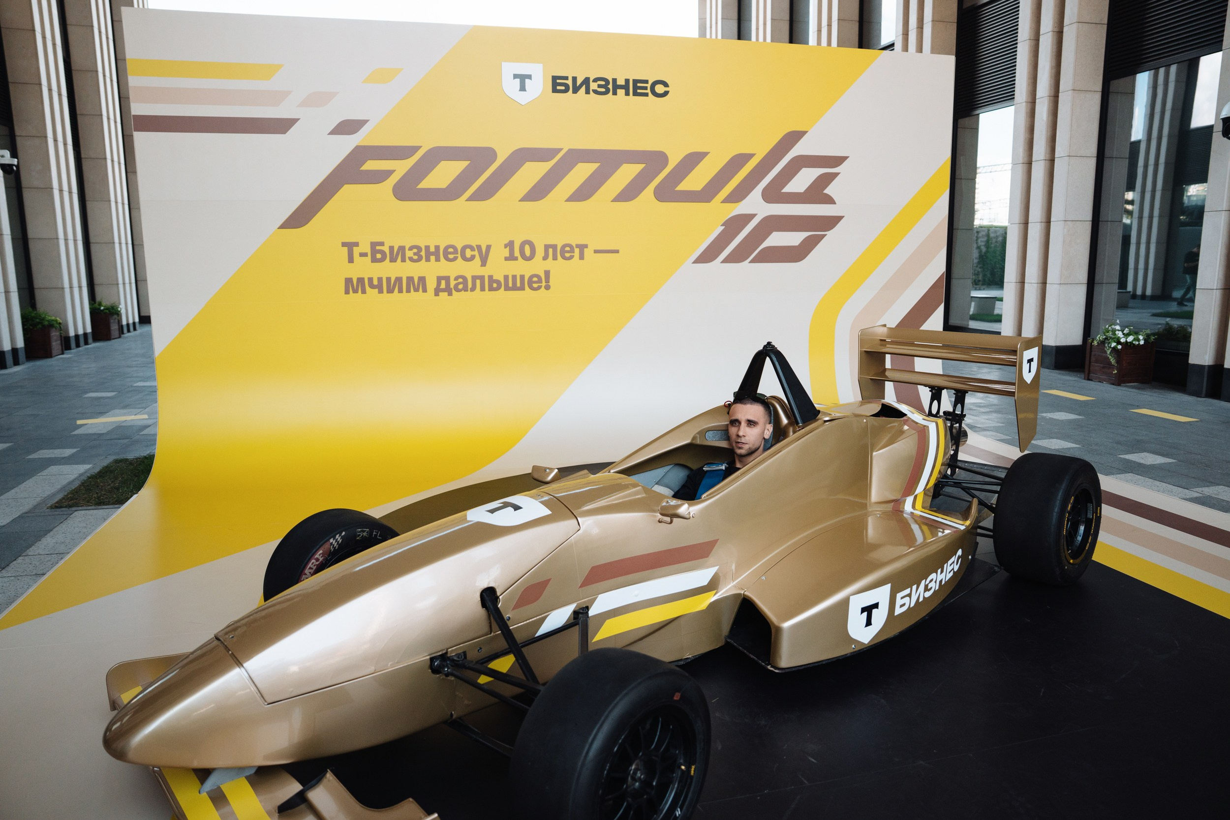 Formula 10. Рекламный фотограф Москва — рекламная и бренд-съёмка | Polyakov