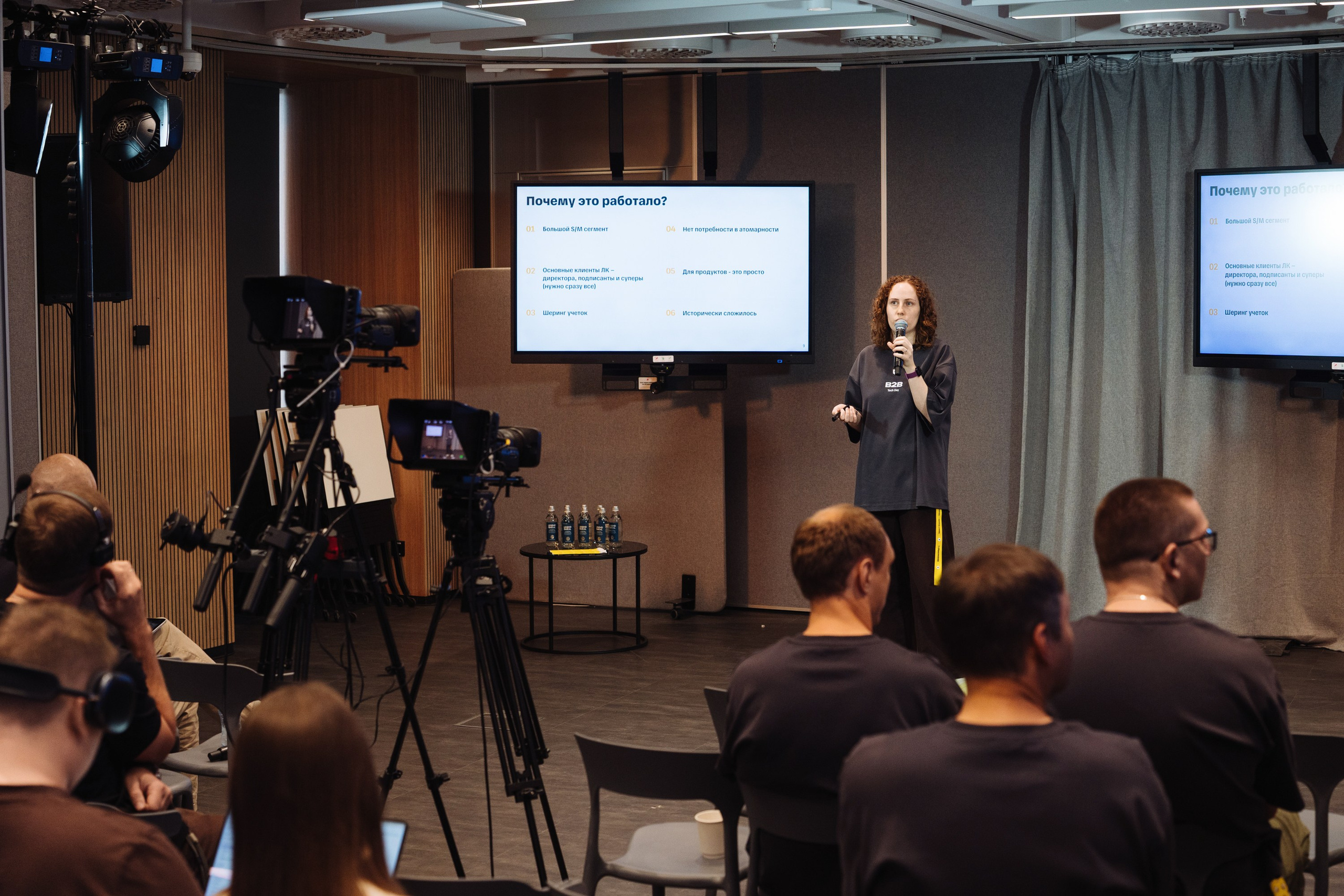B2B Tech Day. Рекламный фотограф Москва — рекламная и бренд-съёмка | Polyakov