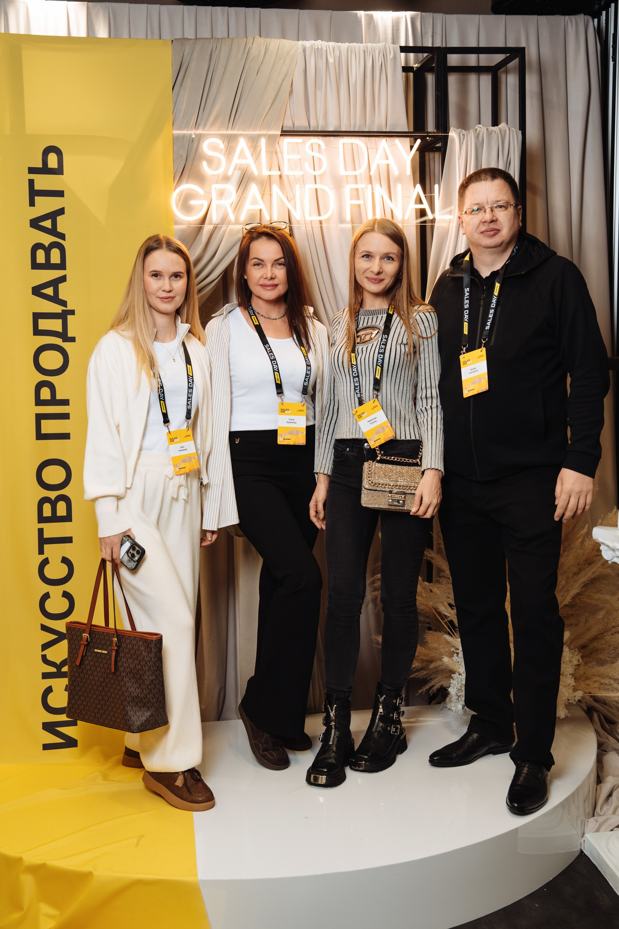Sales day grand final. Рекламный фотограф Москва — рекламная и бренд-съёмка | Polyakov