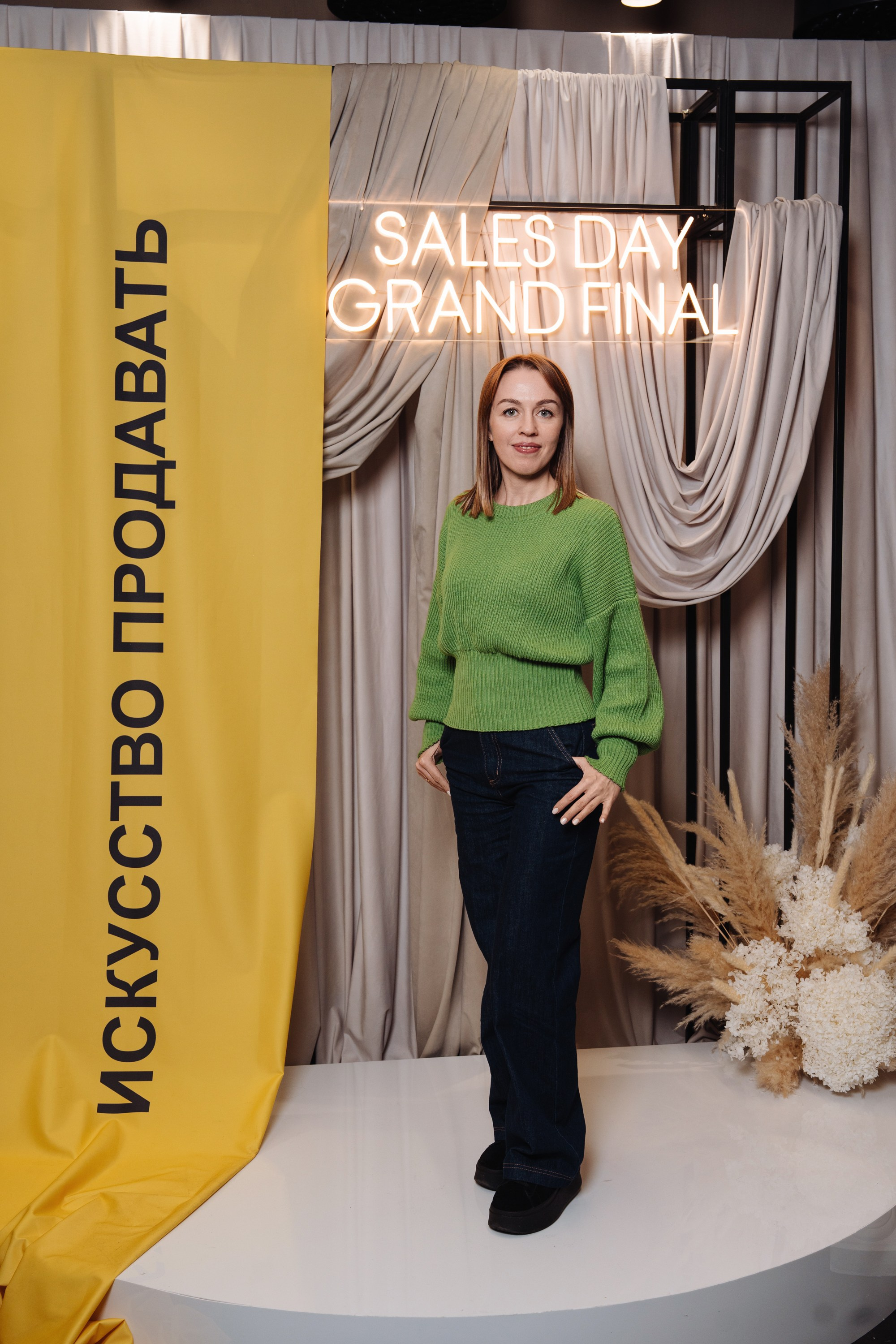 Sales day grand final. Рекламный фотограф Москва — рекламная и бренд-съёмка | Polyakov