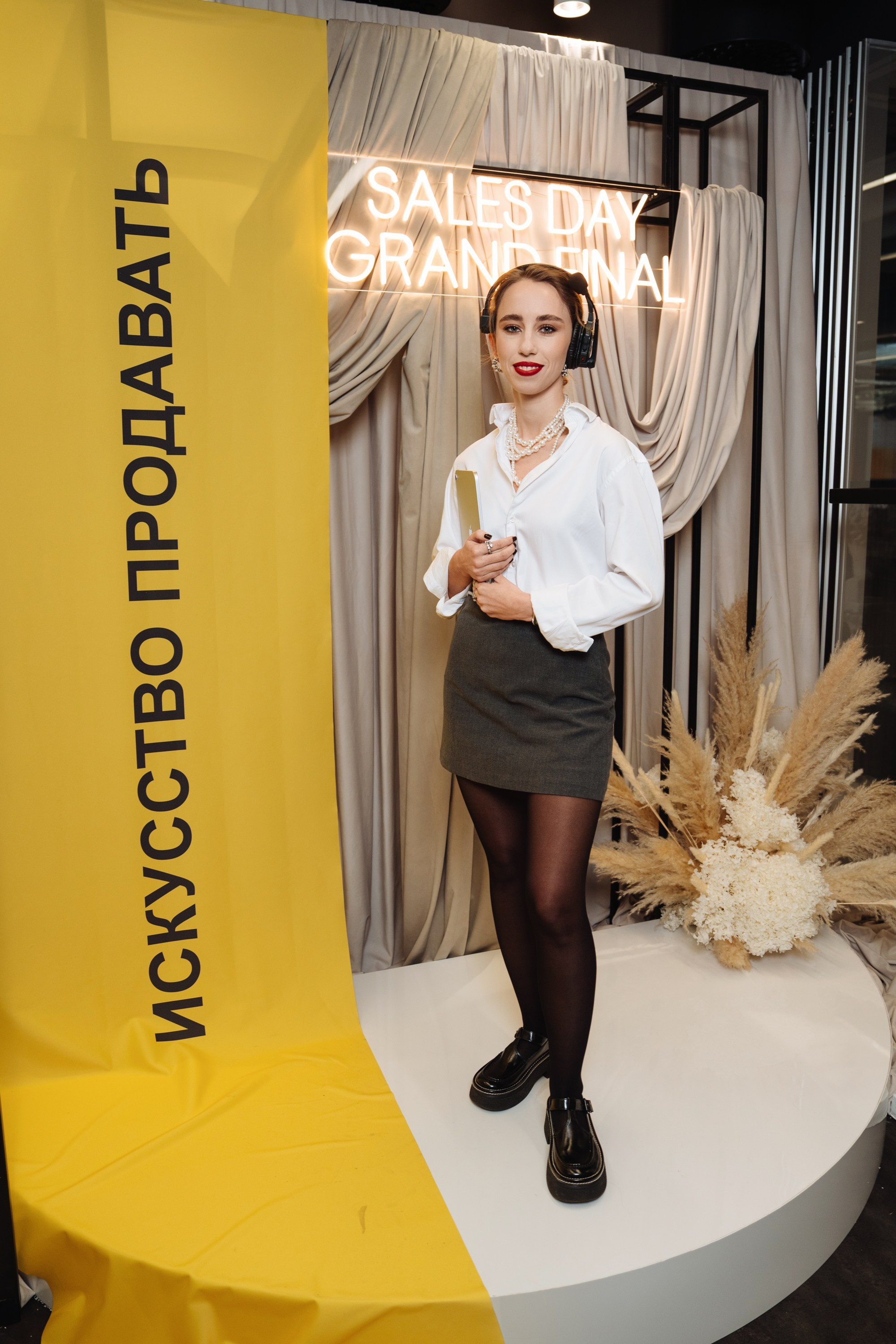Sales day grand final. Рекламный фотограф Москва — рекламная и бренд-съёмка | Polyakov