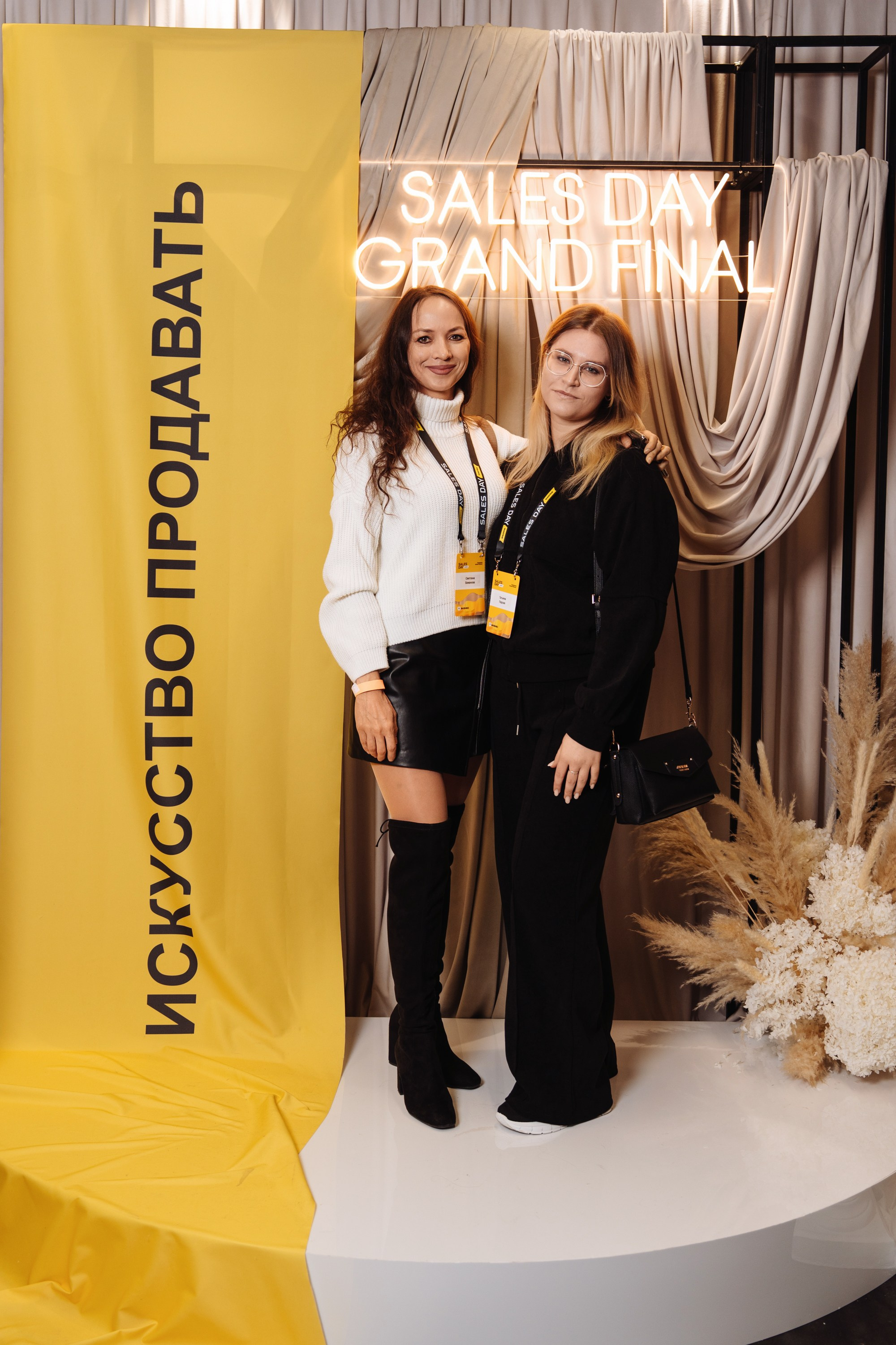 Sales day grand final. Рекламный фотограф Москва — рекламная и бренд-съёмка | Polyakov