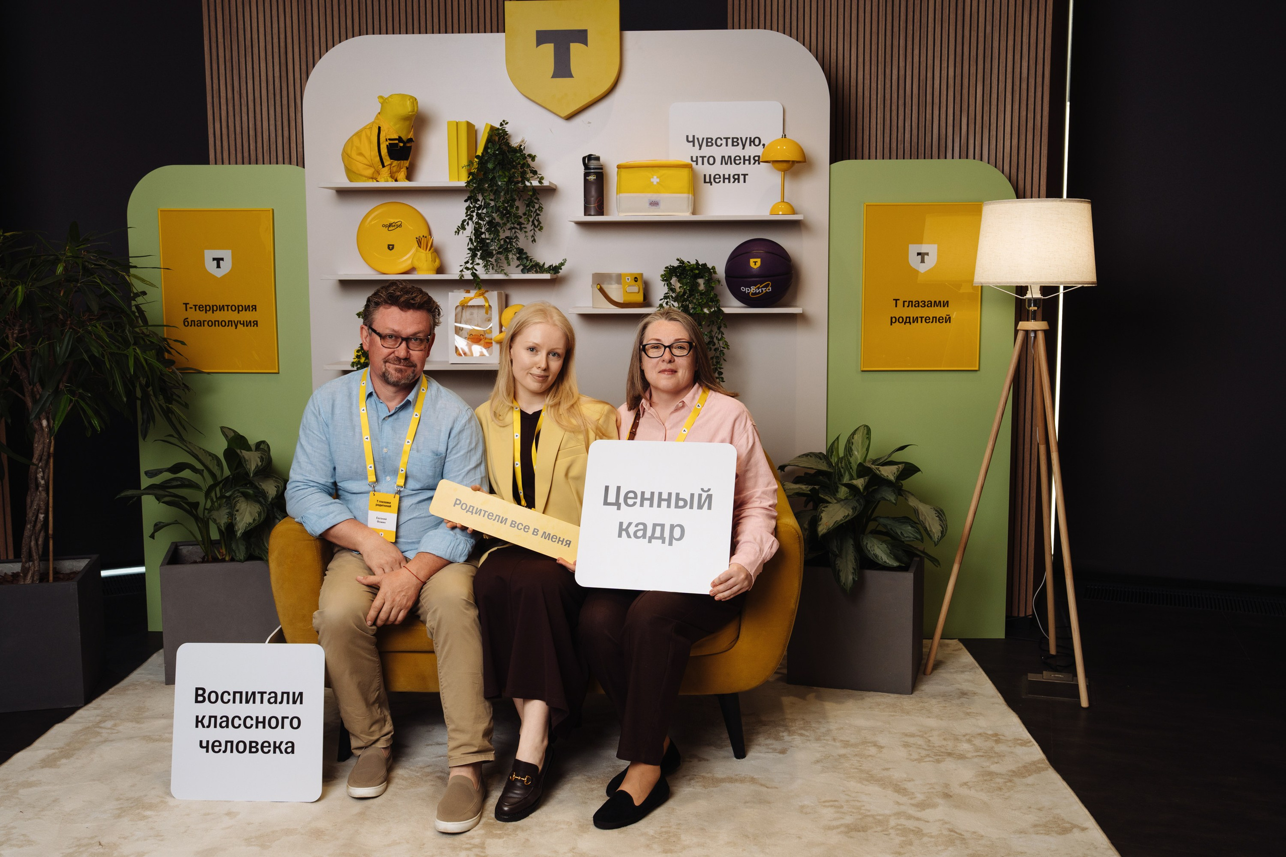 Family day. Рекламный фотограф Москва — рекламная и бренд-съёмка | Polyakov