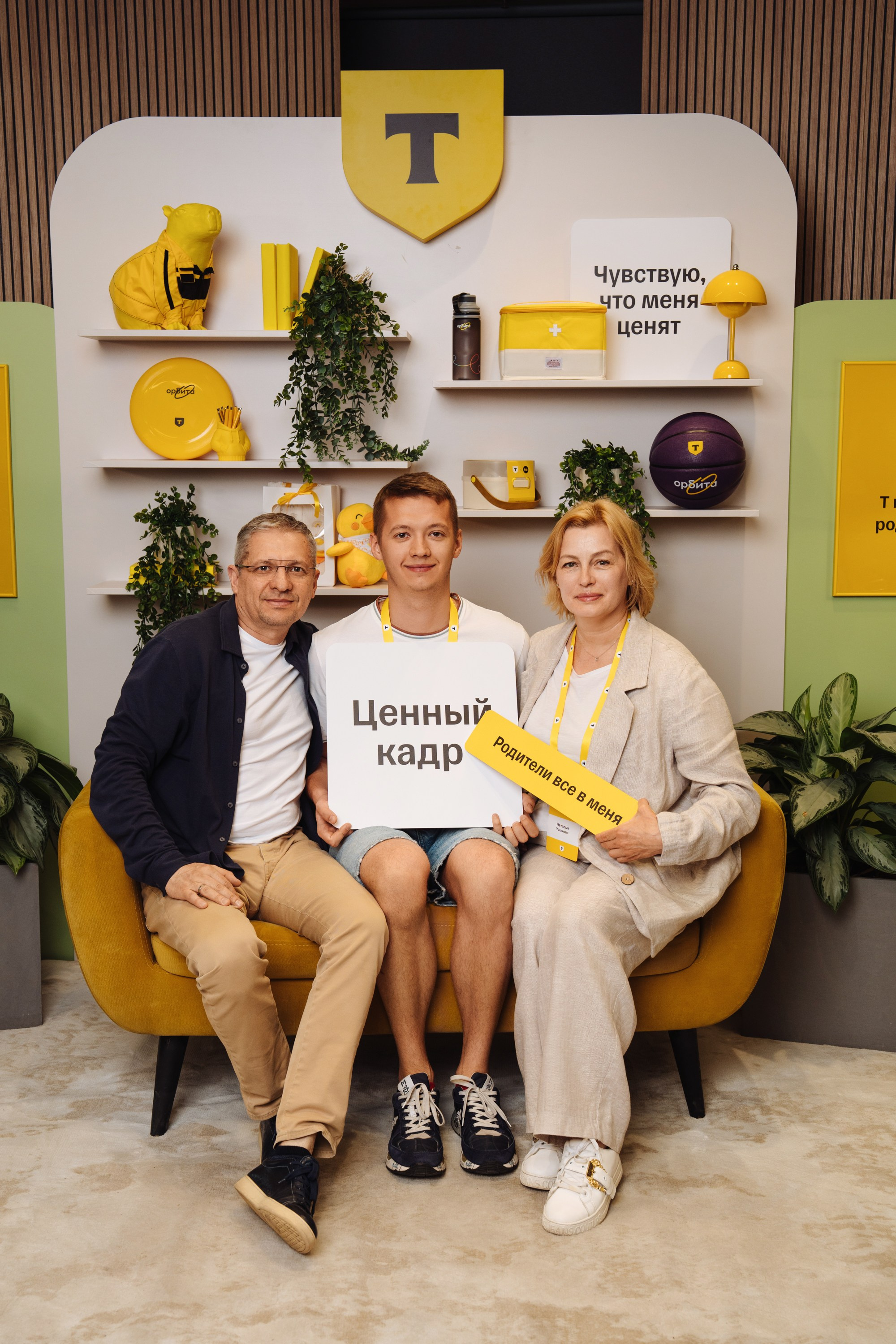 Family day. Рекламный фотограф Москва — рекламная и бренд-съёмка | Polyakov
