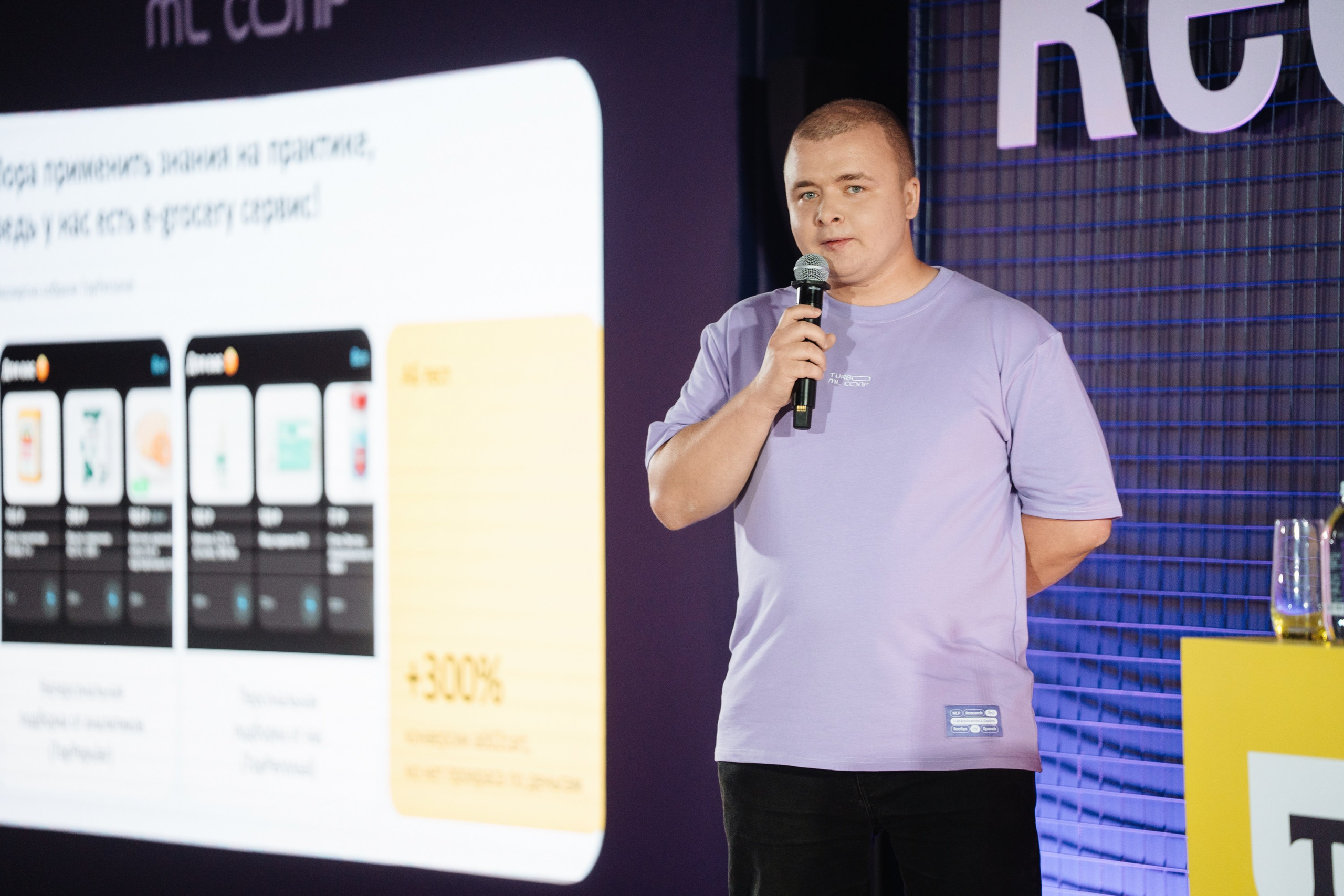 Turbo ML conf 2025. Рекламный фотограф Москва — рекламная и бренд-съёмка | Polyakov