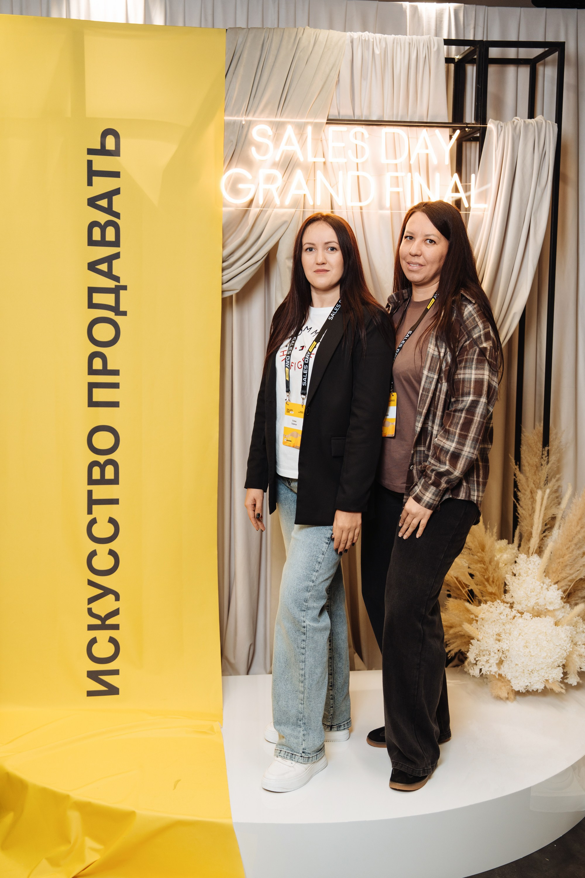 Sales day grand final. Рекламный фотограф Москва — рекламная и бренд-съёмка | Polyakov