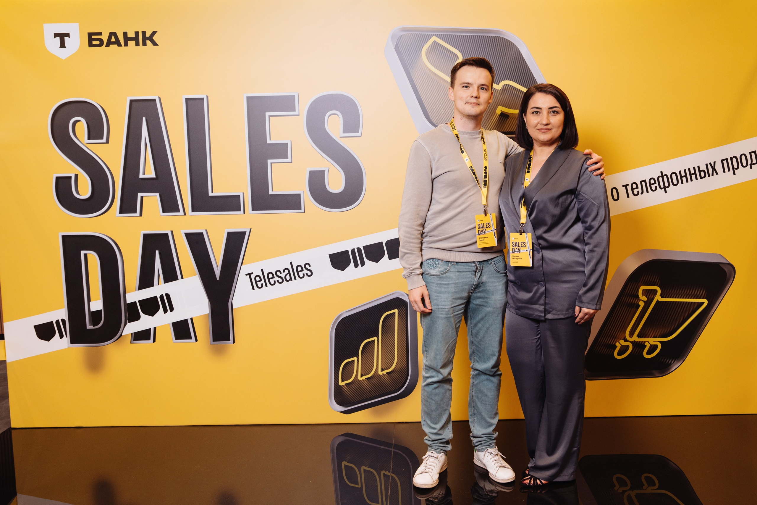 Sales day 2025. Рекламный фотограф Москва — рекламная и бренд-съёмка | Polyakov