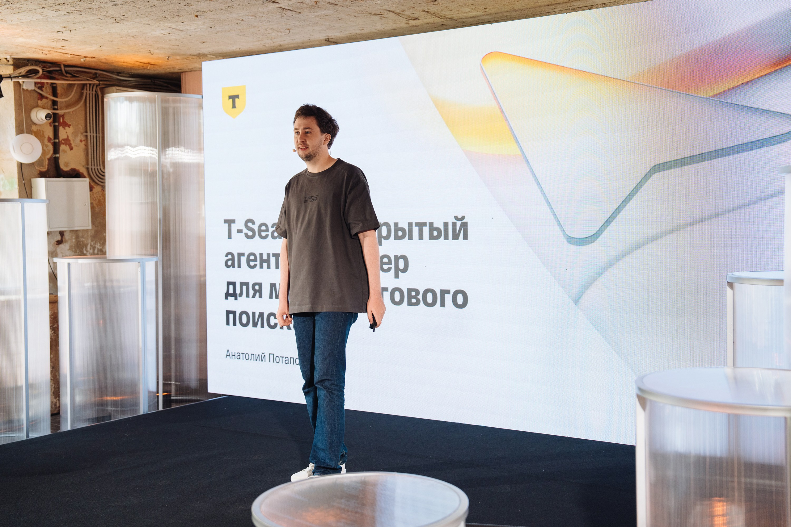 Turbo ML conf 2026. Рекламный фотограф Москва — рекламная и бренд-съёмка | Polyakov