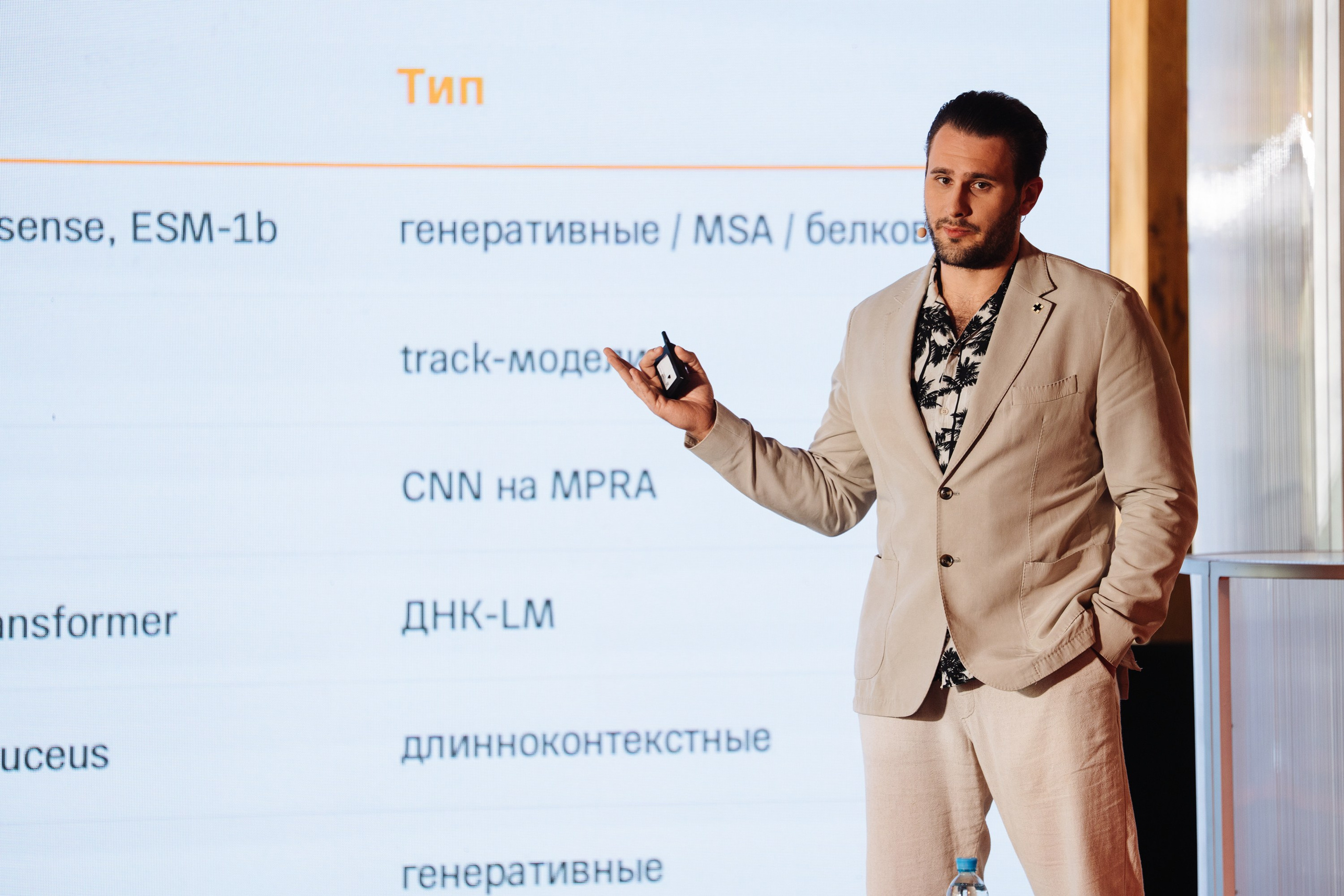 Turbo ML conf 2026. Рекламный фотограф Москва — рекламная и бренд-съёмка | Polyakov