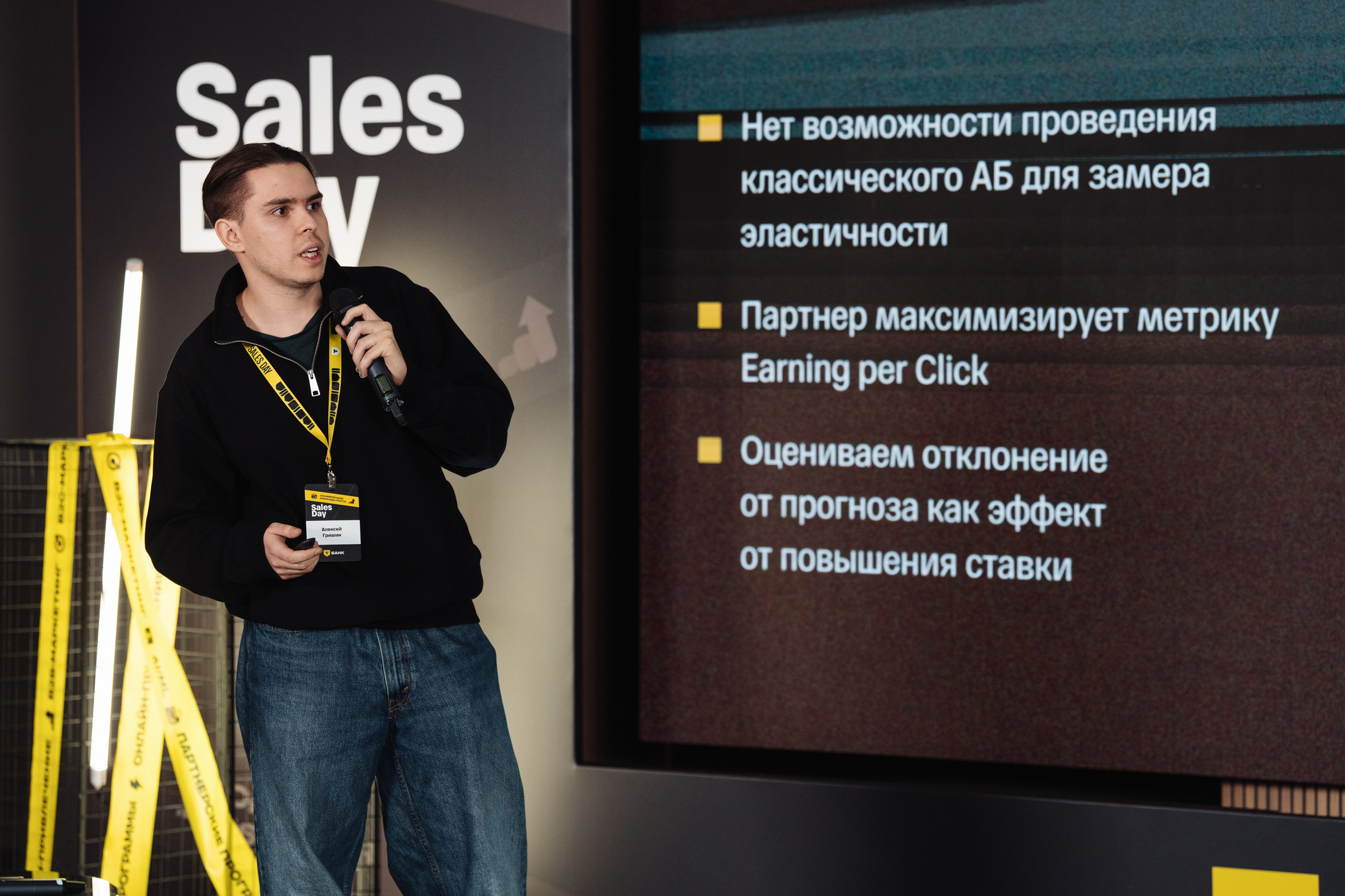 Sales Day 2026. Рекламный фотограф Москва — рекламная и бренд-съёмка | Polyakov