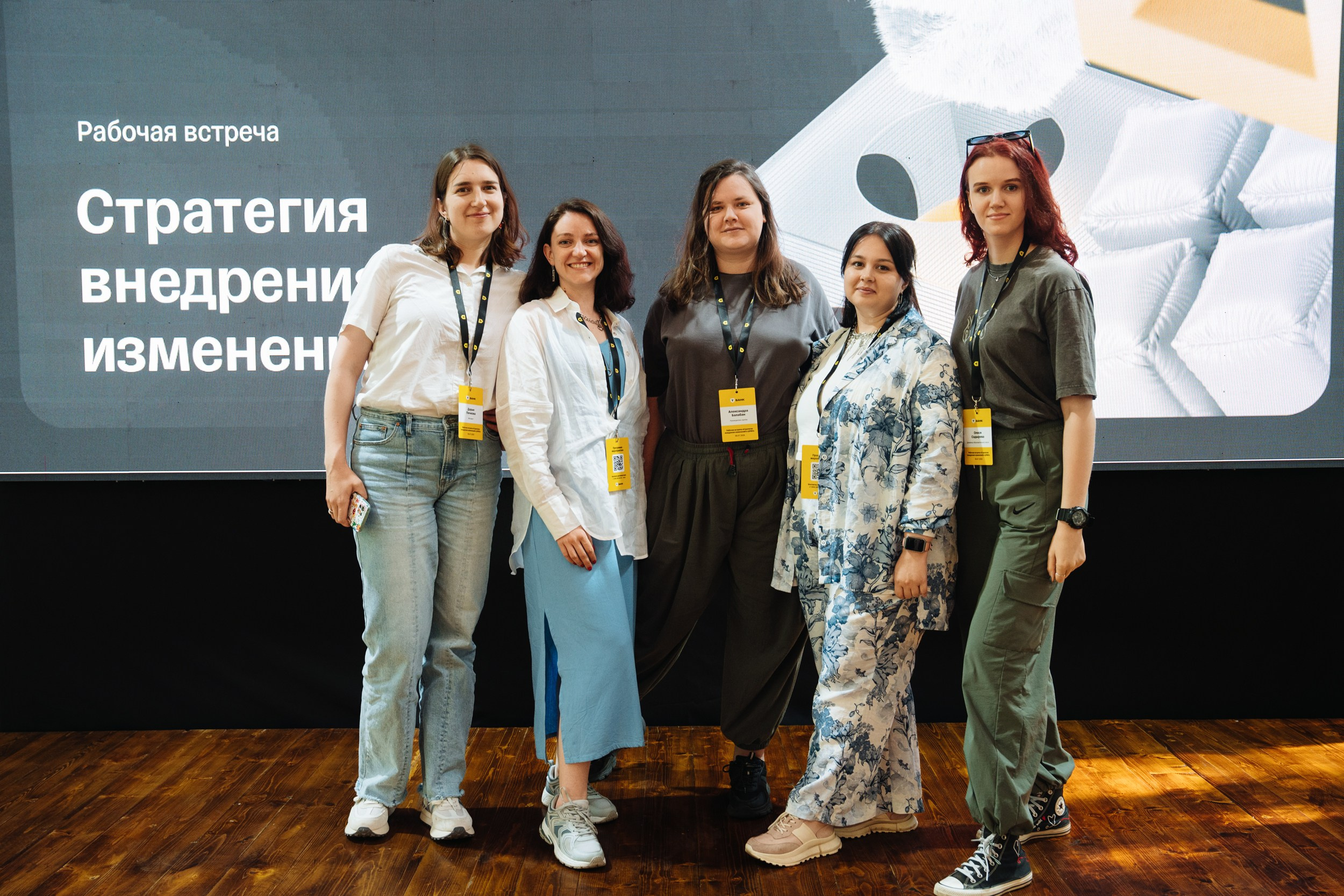 Рабочая встреча Стратегия внедрения изменений. Рекламный фотограф Москва — рекламная и бренд-съёмка | Polyakov