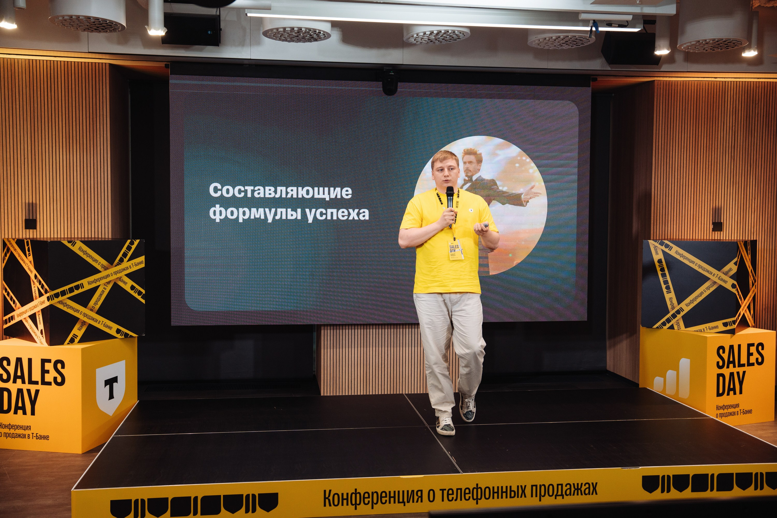 Sales day 2025. Рекламный фотограф Москва — рекламная и бренд-съёмка | Polyakov